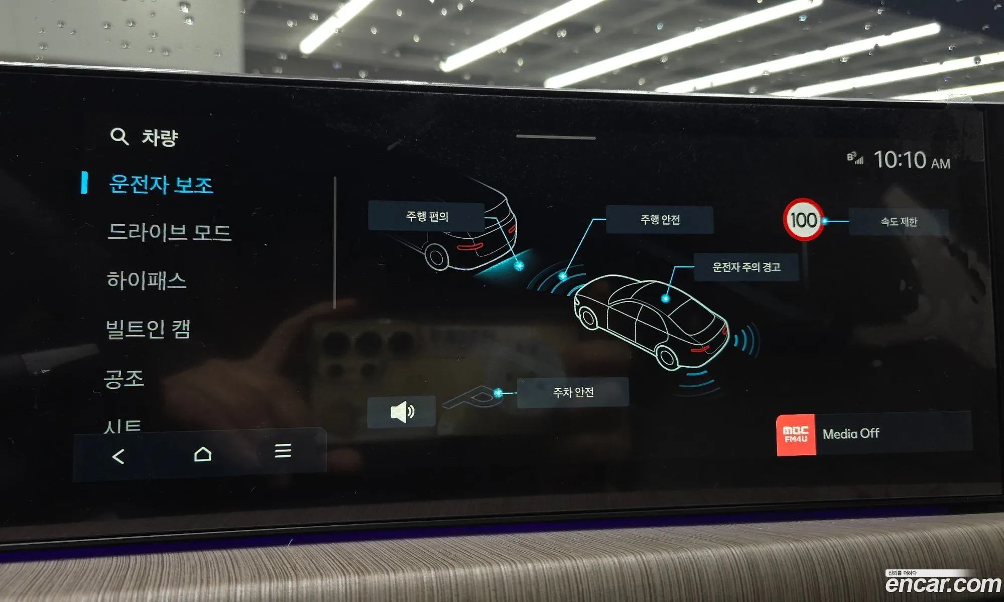 Hyundai Sonata the Edge 2026 — 2