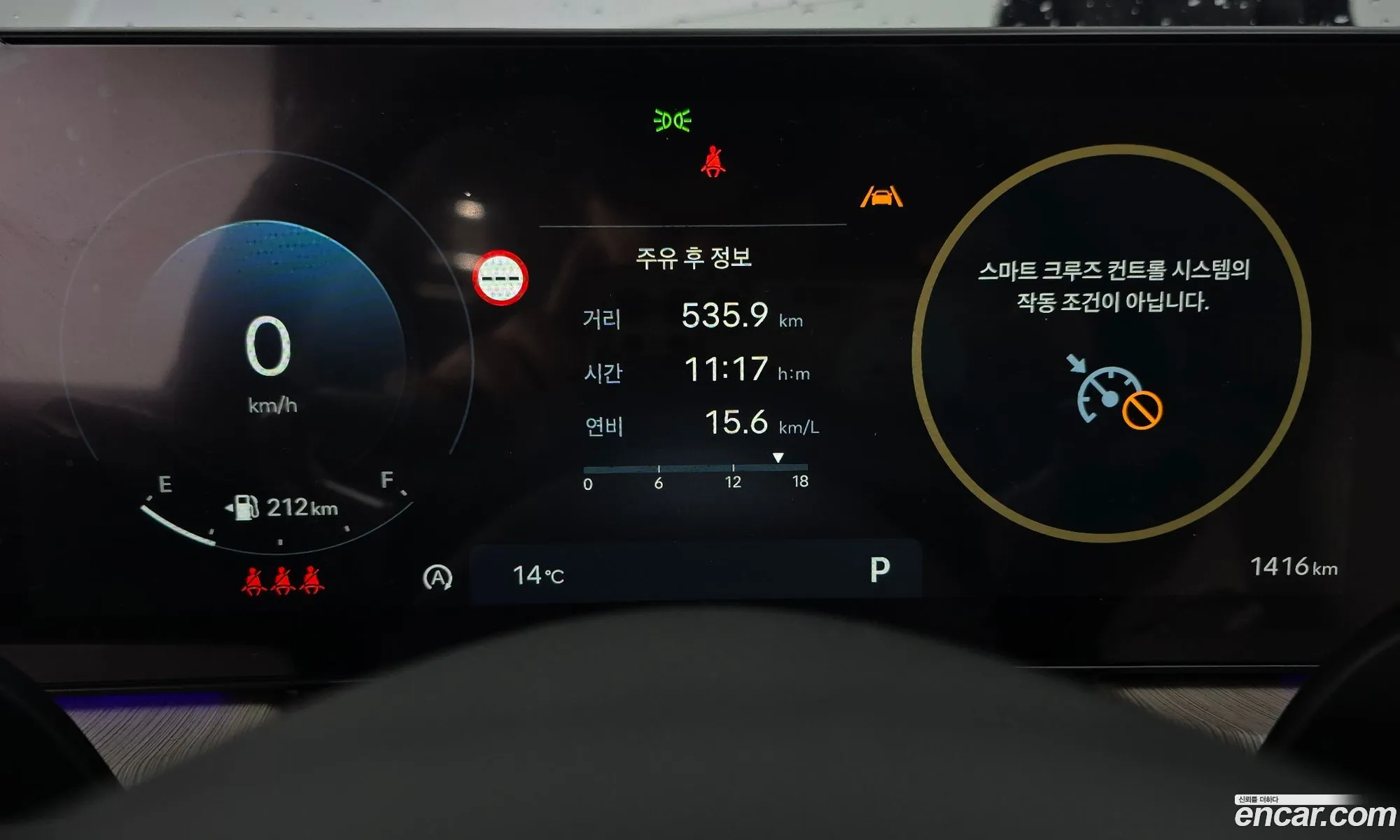 Hyundai Sonata the Edge 2026 — 3