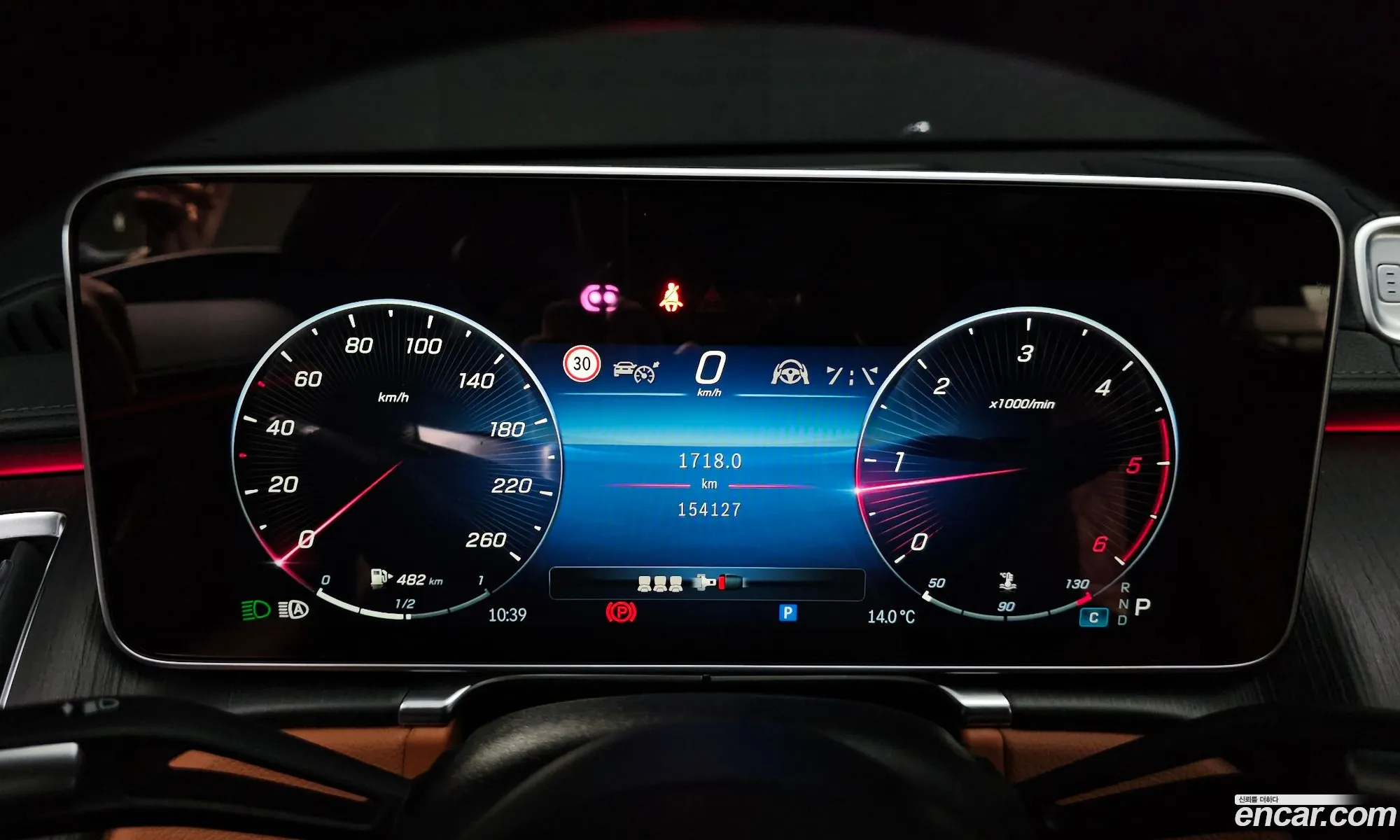 Mercedes-Benz S-Class W223 2021 — 14