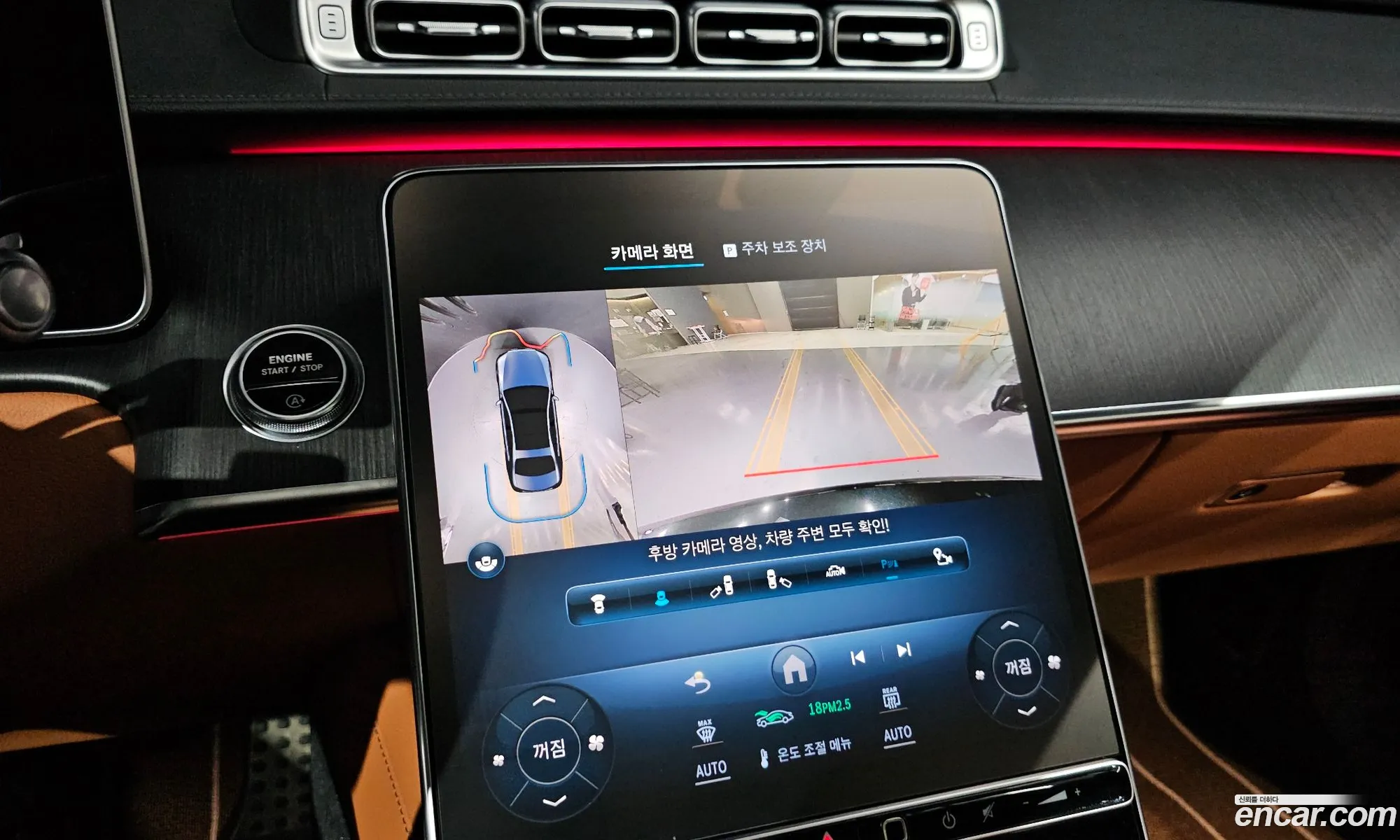 Mercedes-Benz S-Class W223 2021 — 5