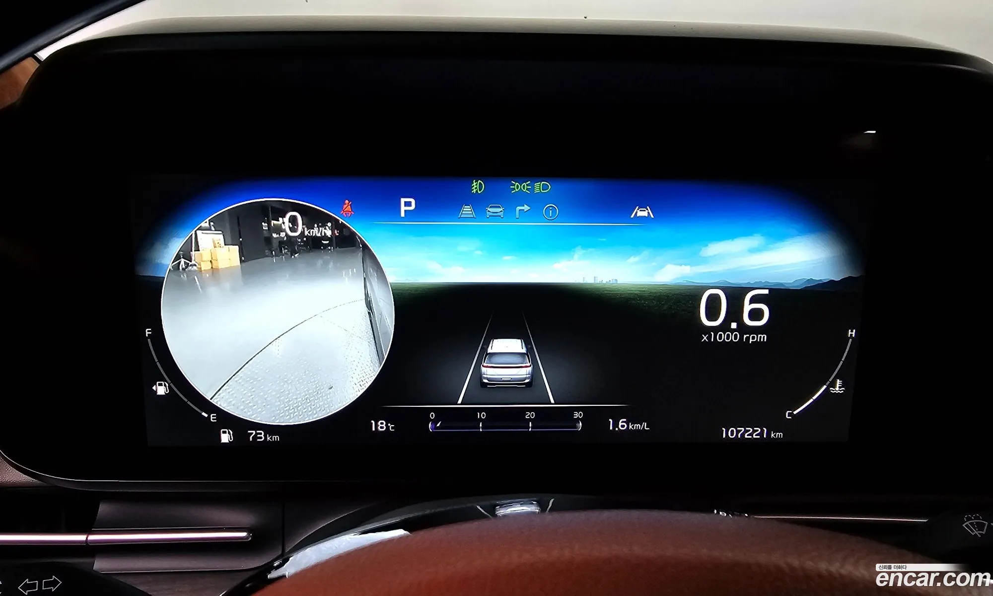 Kia Carnival 2022 — 12