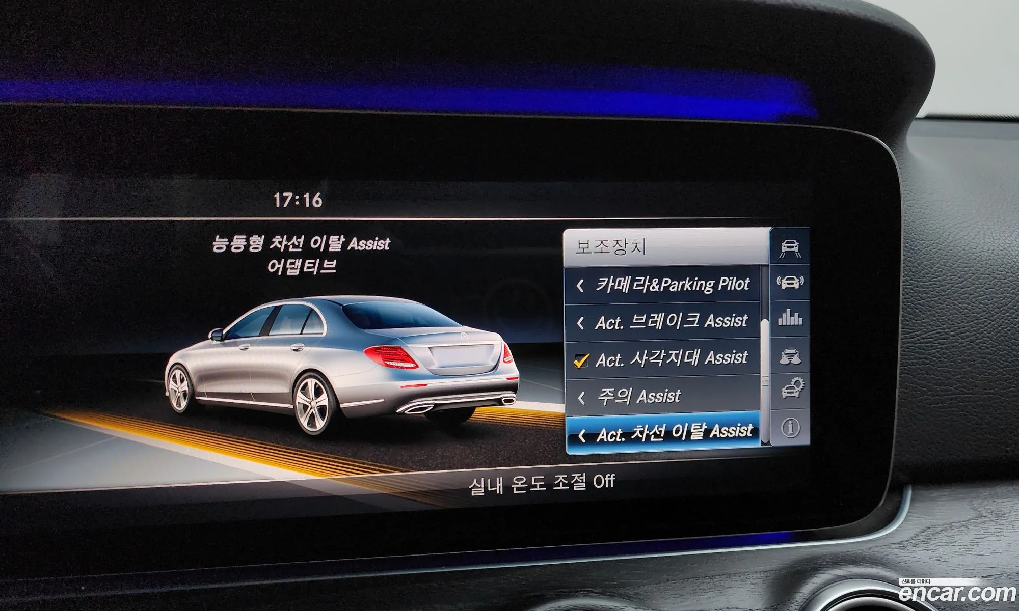 Mercedes-Benz E-Class W213 2017 — 17