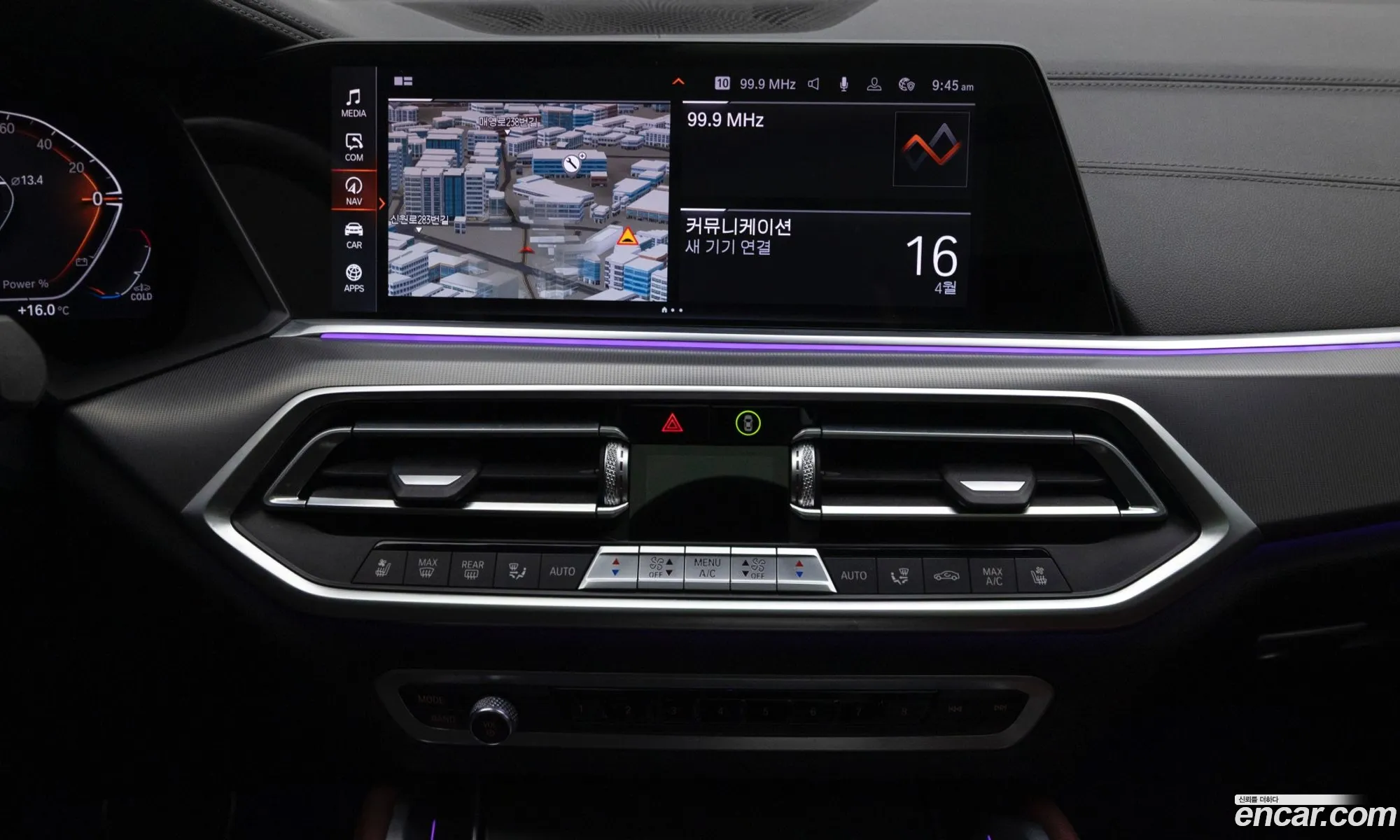 BMW X6 2021 — 14