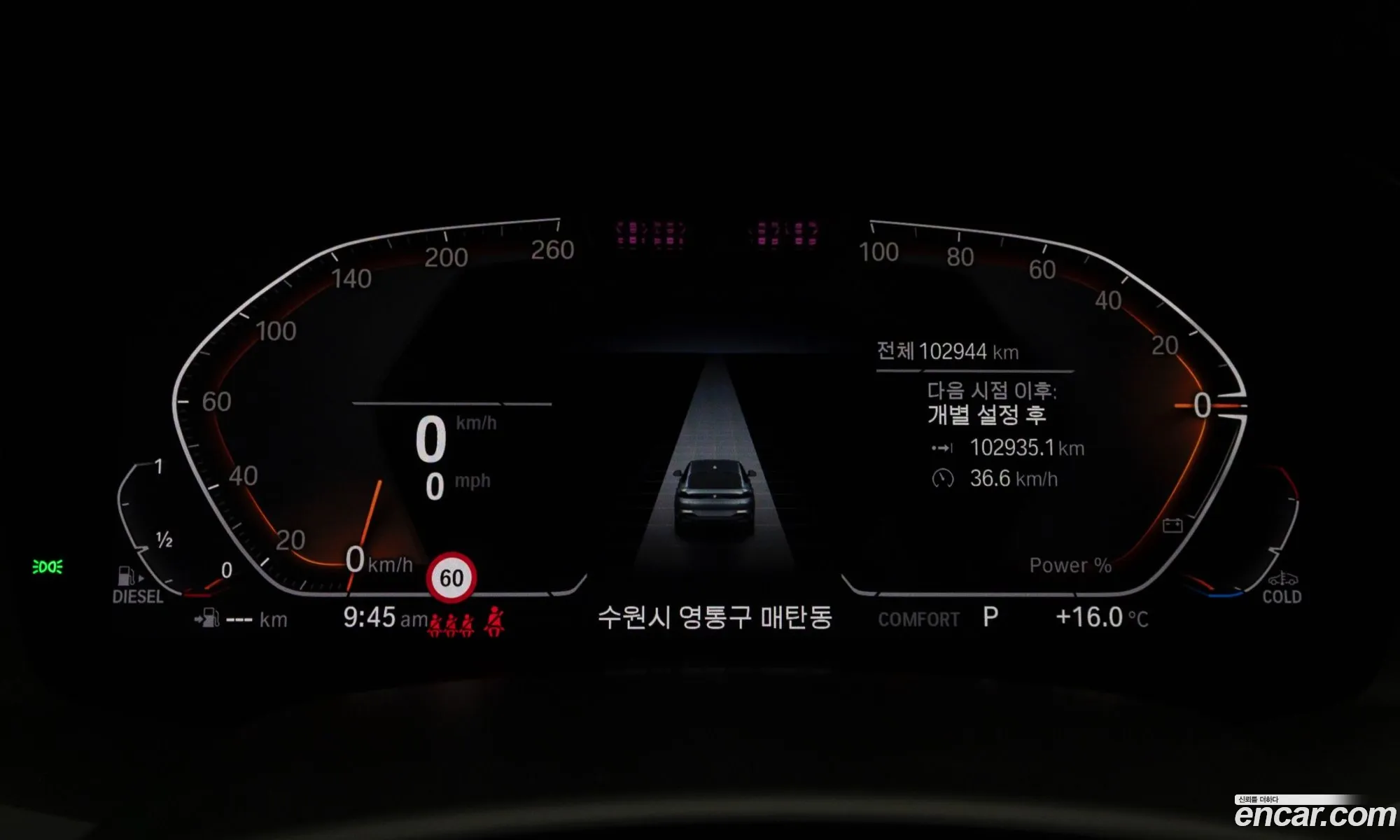 BMW X6 2021 — 18
