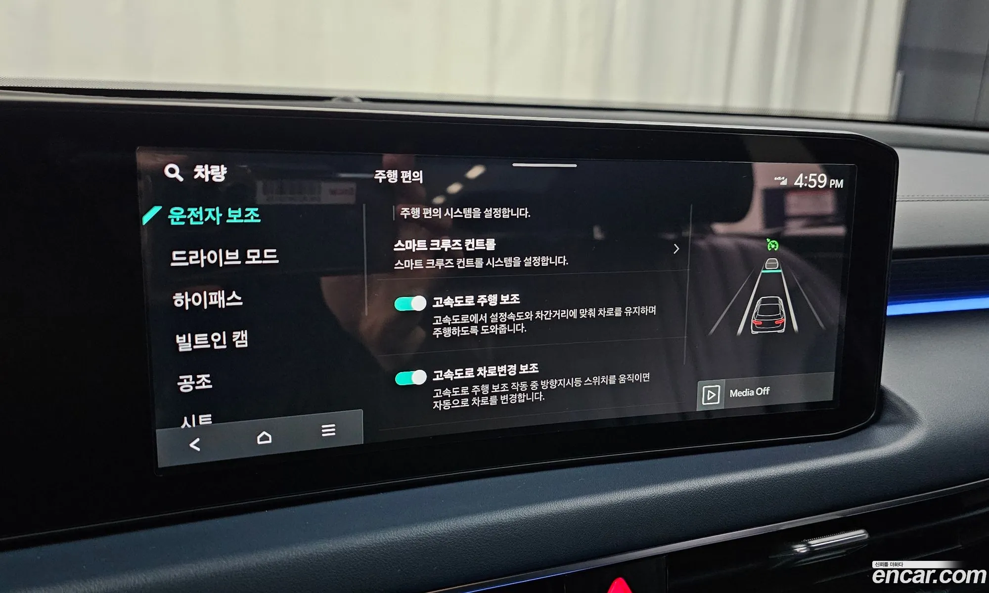 Kia K8 2025 — 5