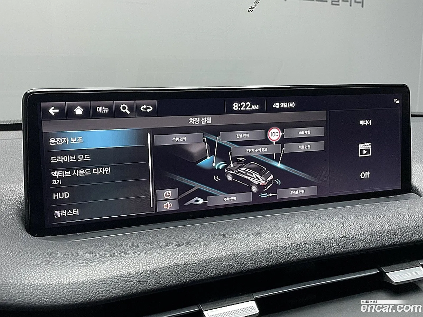 Genesis Electrified GV70 2022 — 7