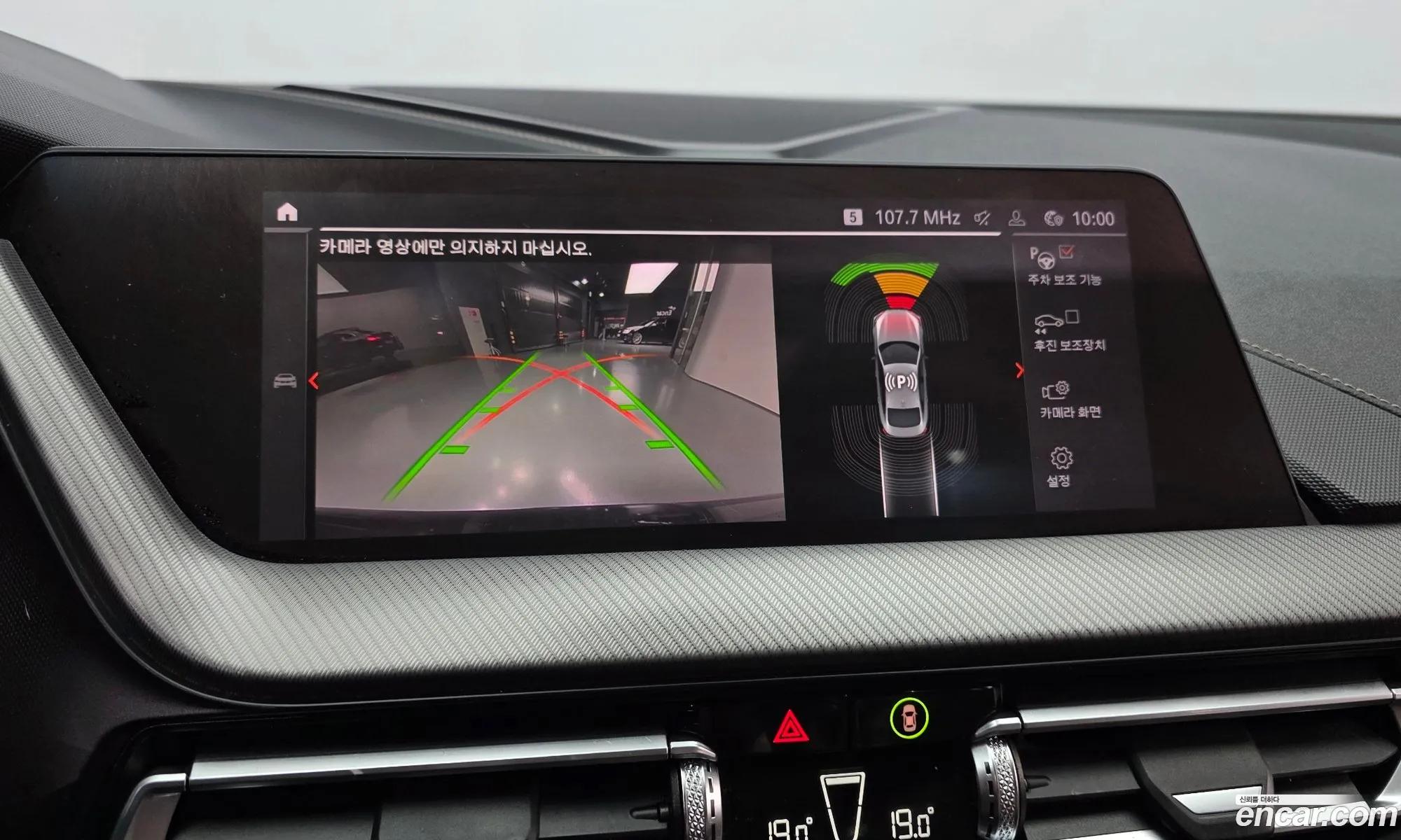 BMW 2 Series Gran Coupe 2021 — 14
