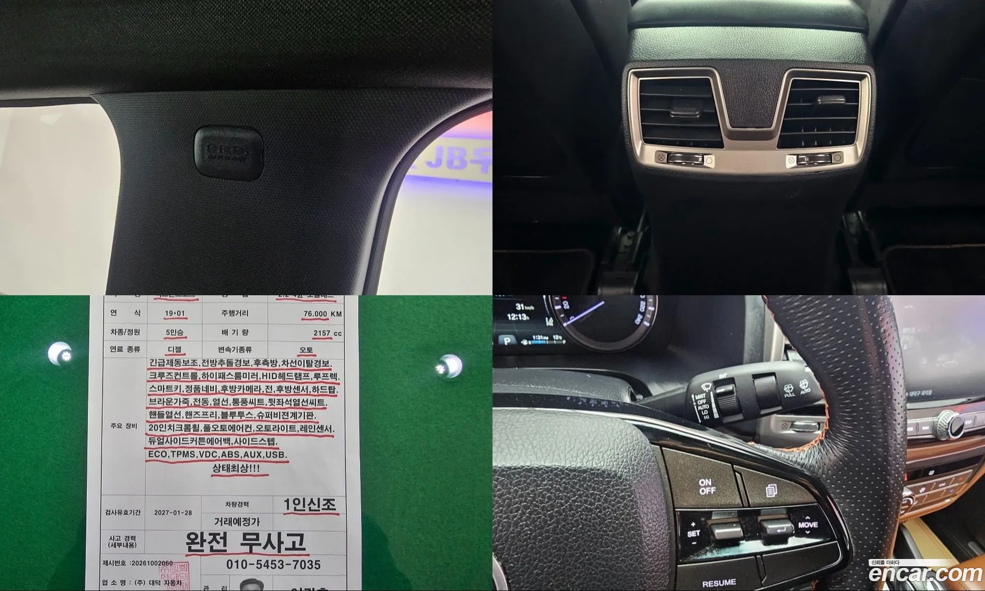 KG Mobility (SsangYong) Rexton Sports 2019 — 6