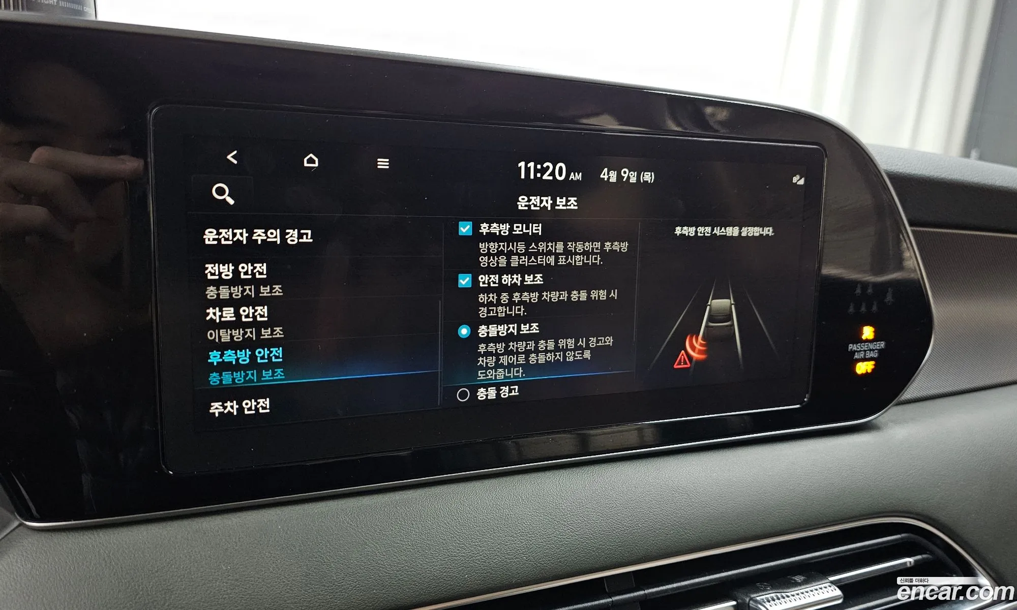 Hyundai Palisade 2020 — 19