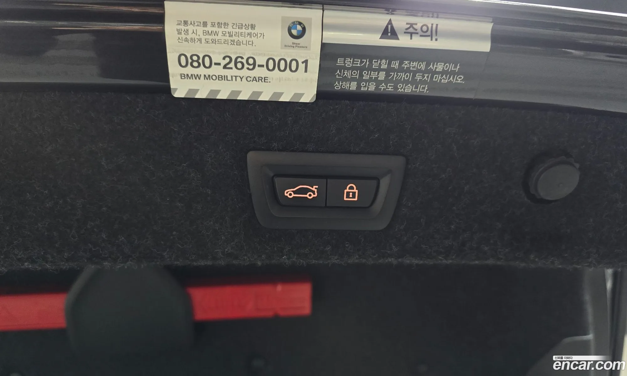 BMW 5 Series 2020 — 19