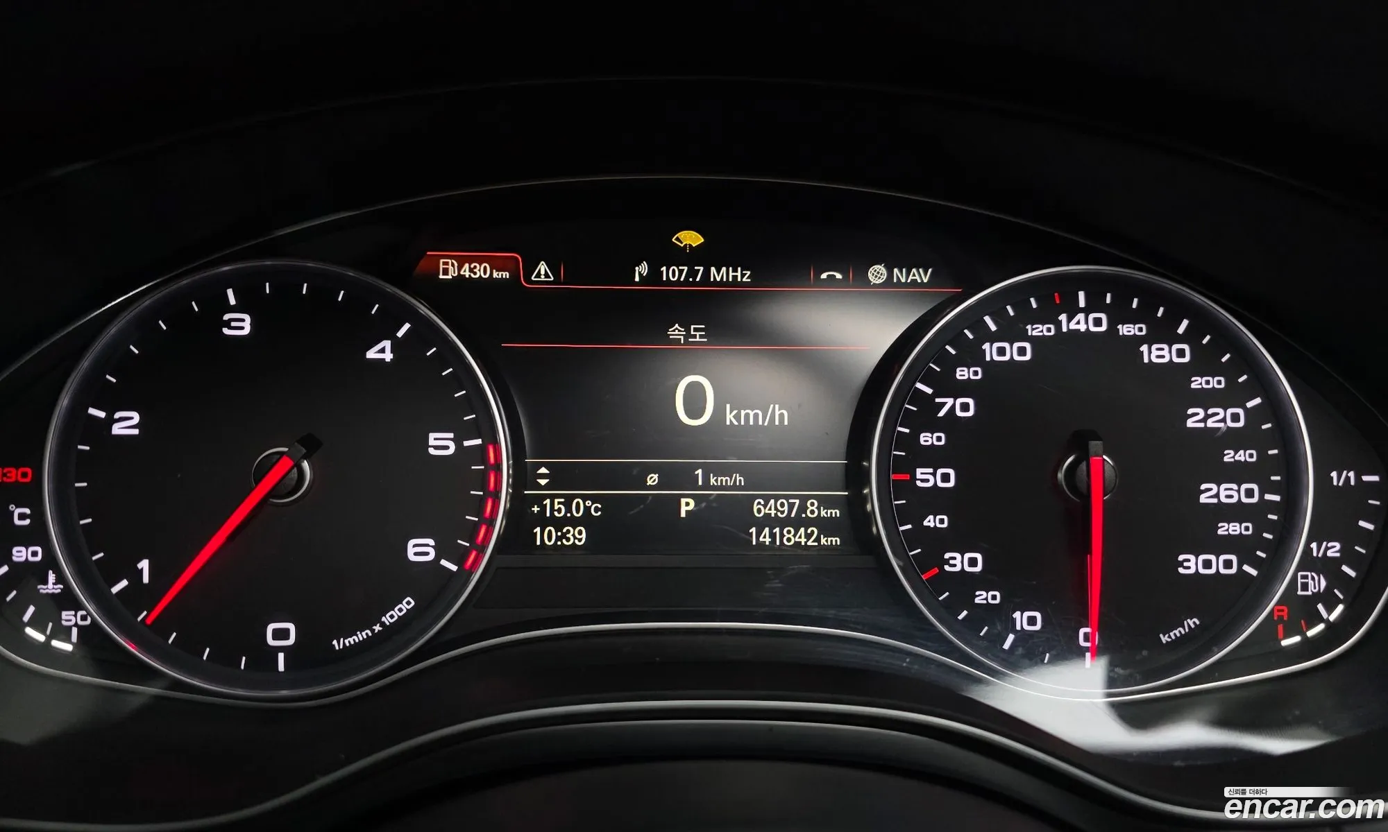 Audi A6 2015 — 20