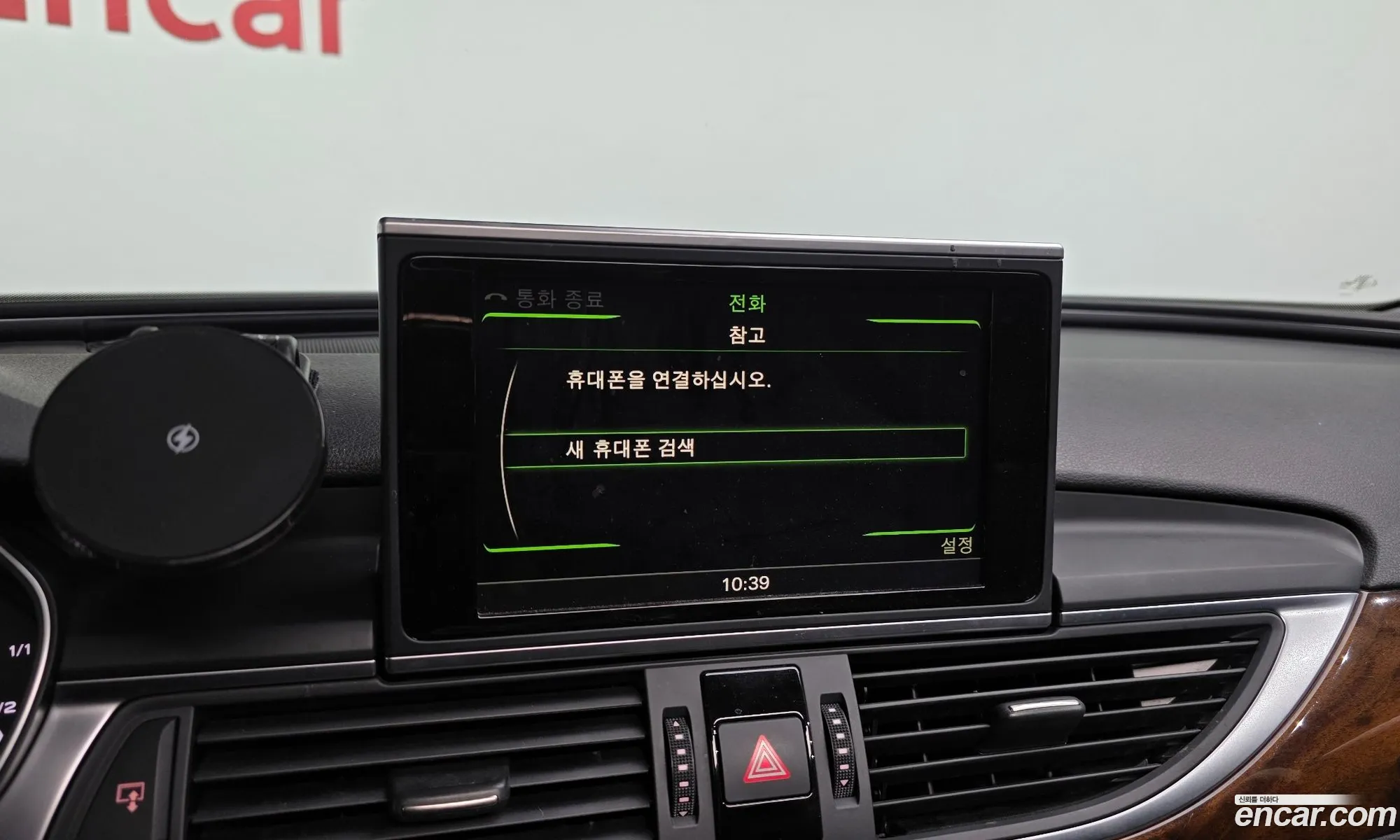 Audi A6 2015 — 14