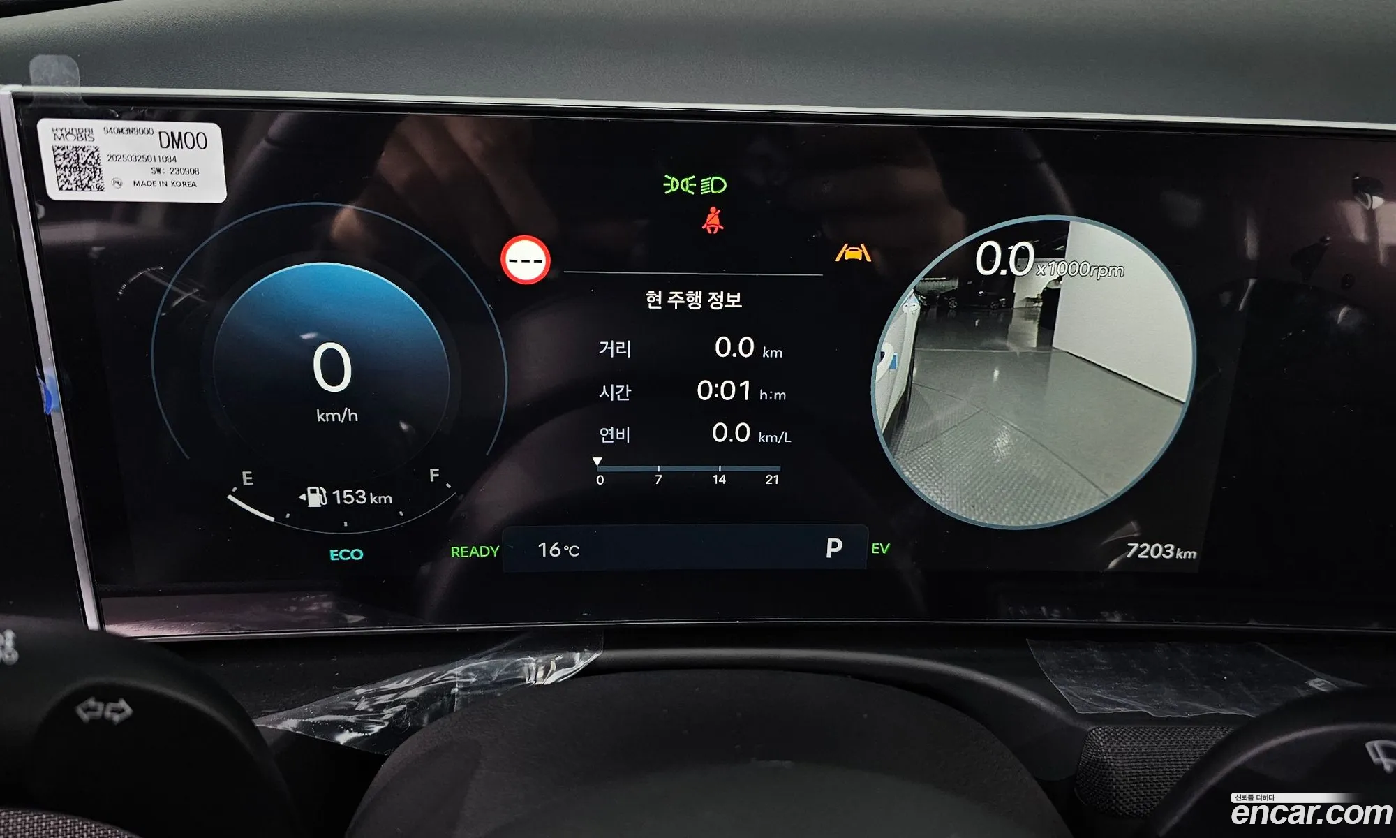 Hyundai Tucson Hybrid 2025 — 19