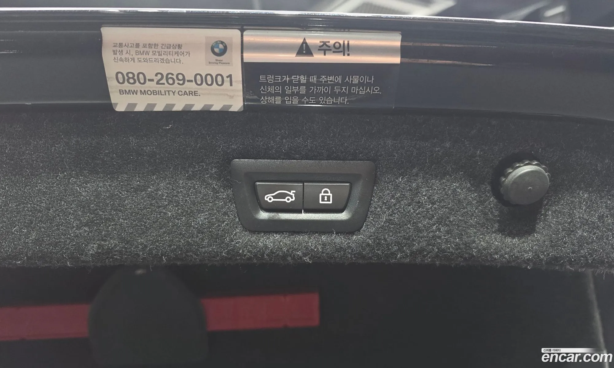 BMW 5 Series 2018 — 29