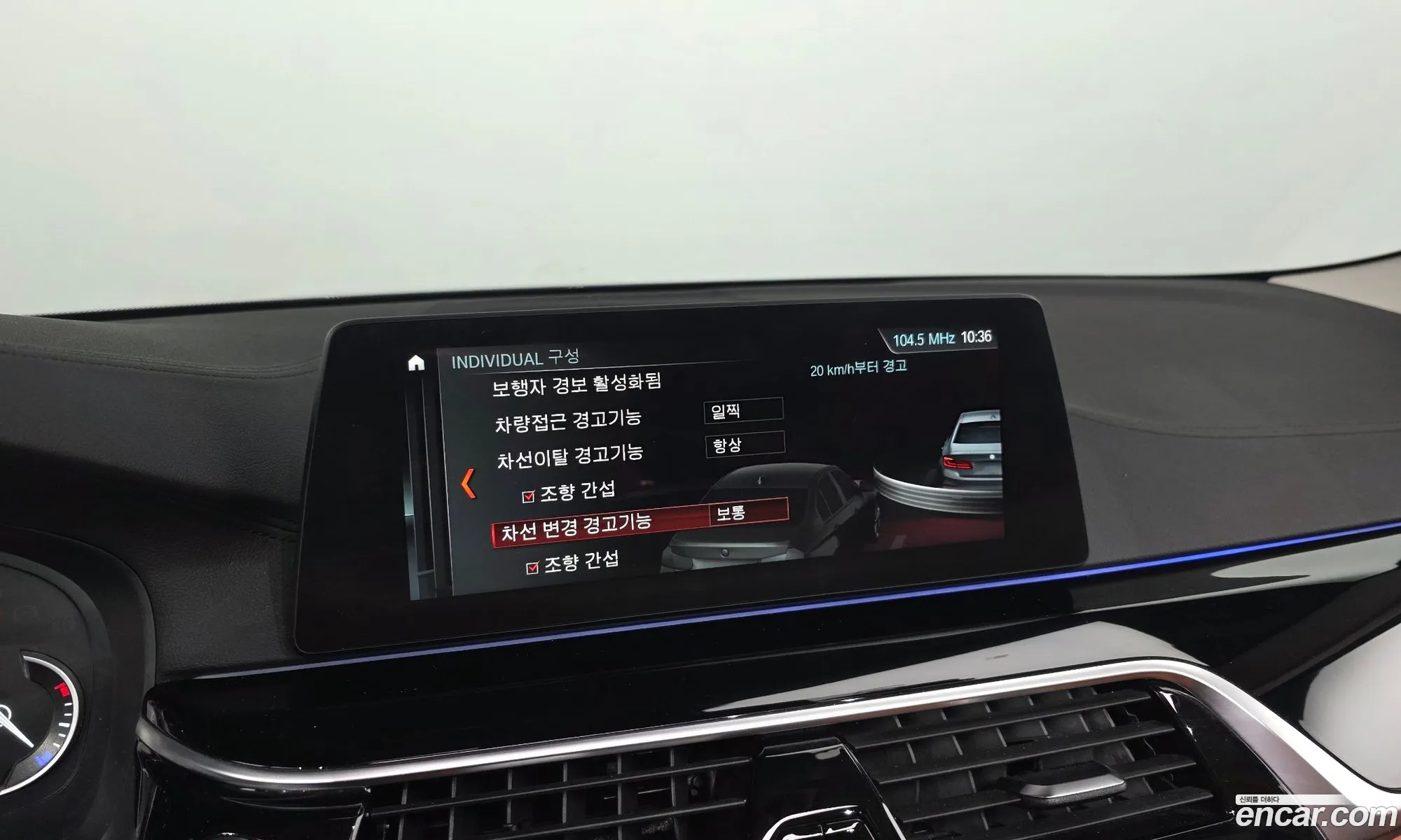 BMW 5 Series 2018 — 25