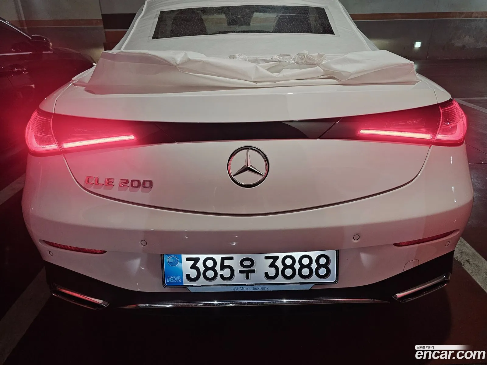 Mercedes-Benz CLE-Class C236 2026 — 7