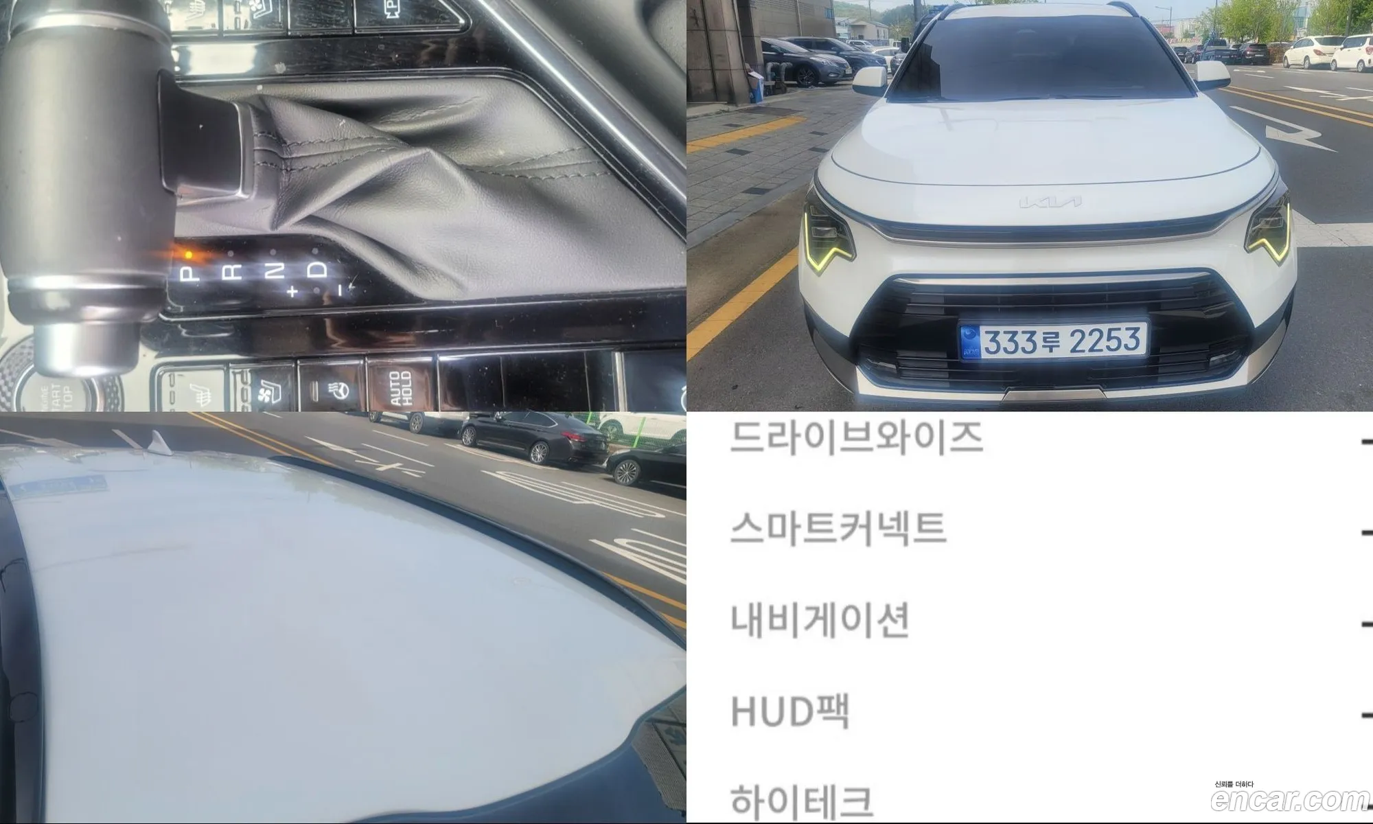 Kia Niro 2022 — 3