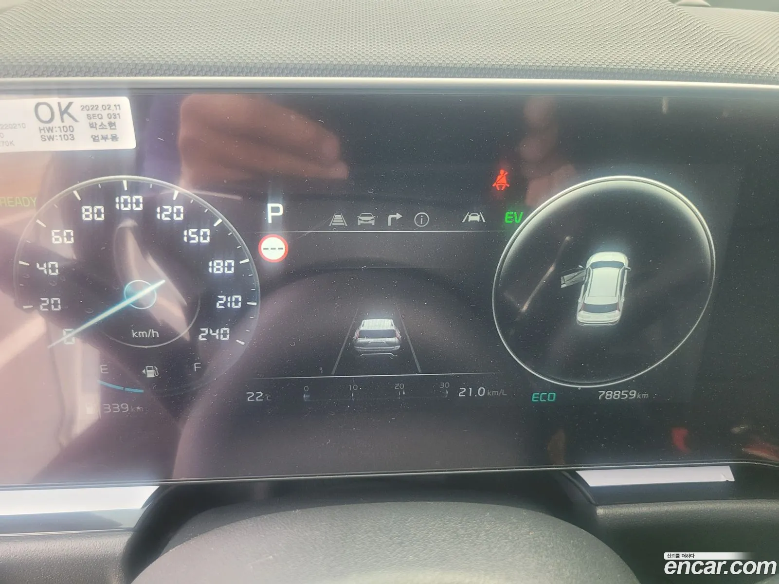 Kia Niro 2022 — 15