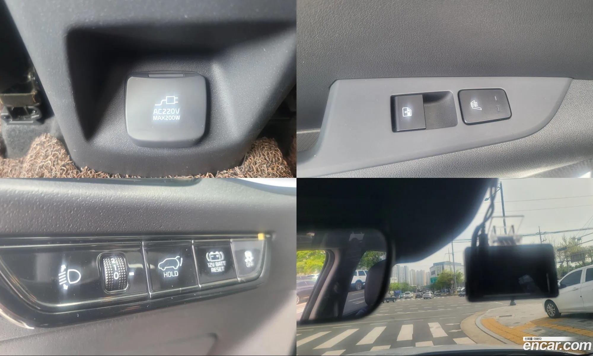 Kia Niro 2022 — 7