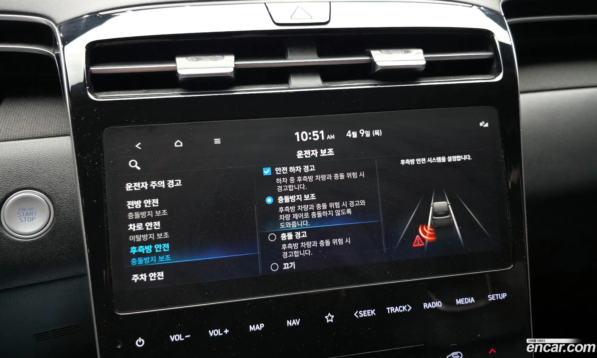Hyundai Tucson 2022 — 26