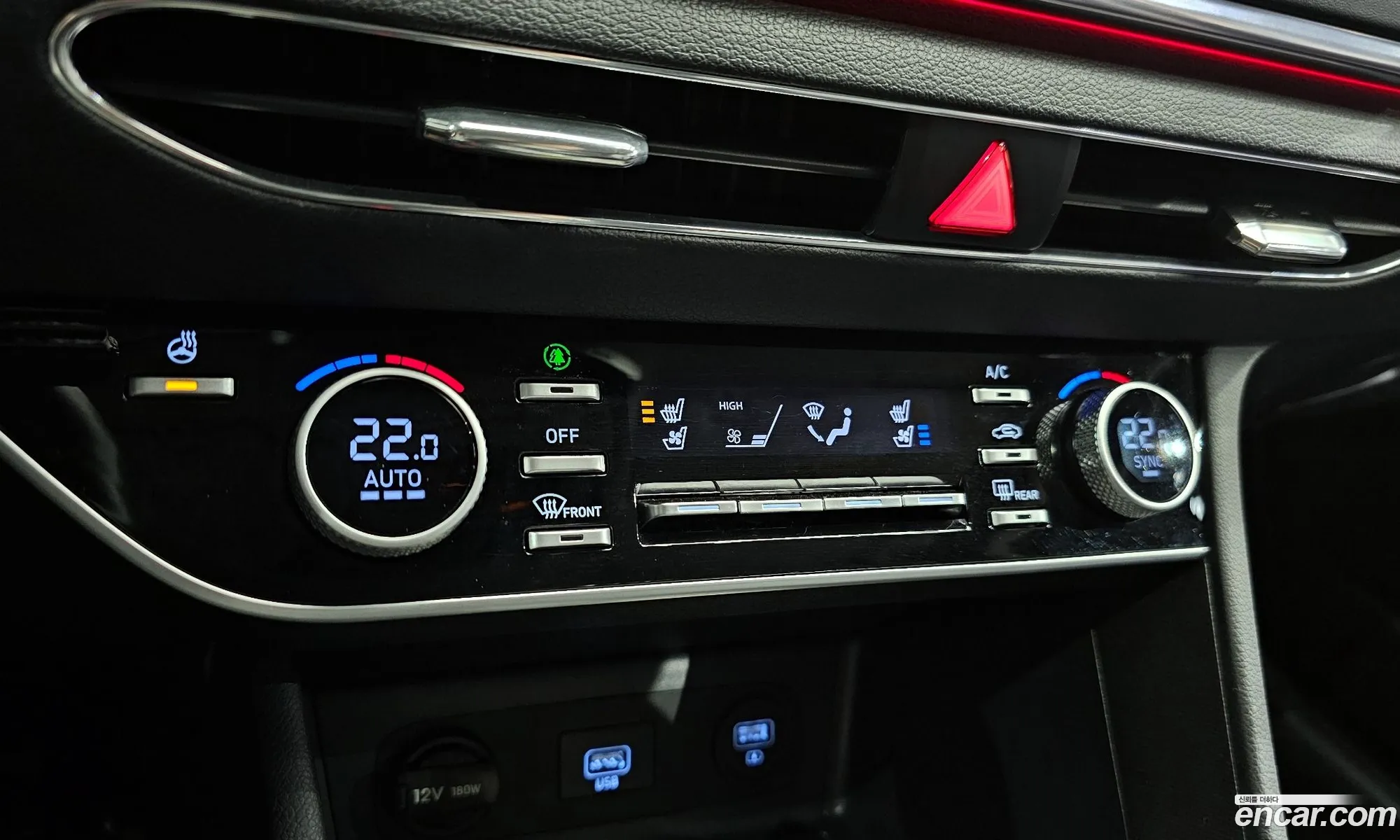 Hyundai Sonata 2023 — 9