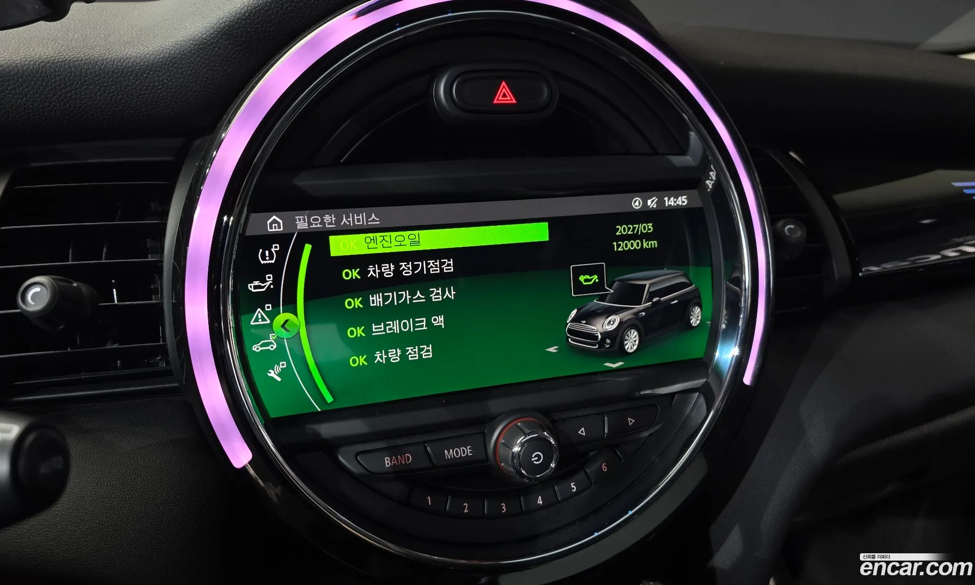 Mini Cooper 2020 — 28