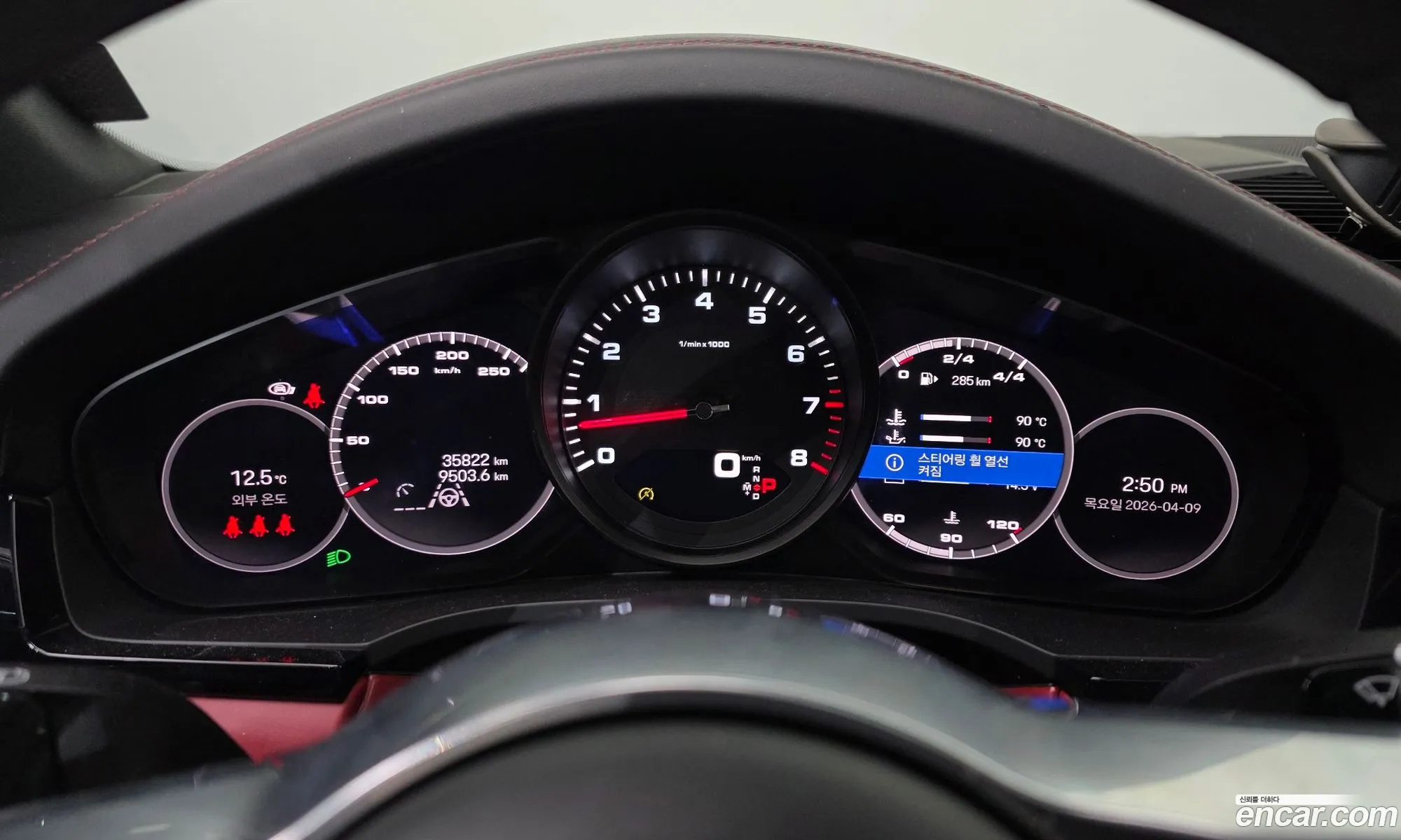 Porsche Cayenne 2023 WP1BA29Y5PDA37346 — 11