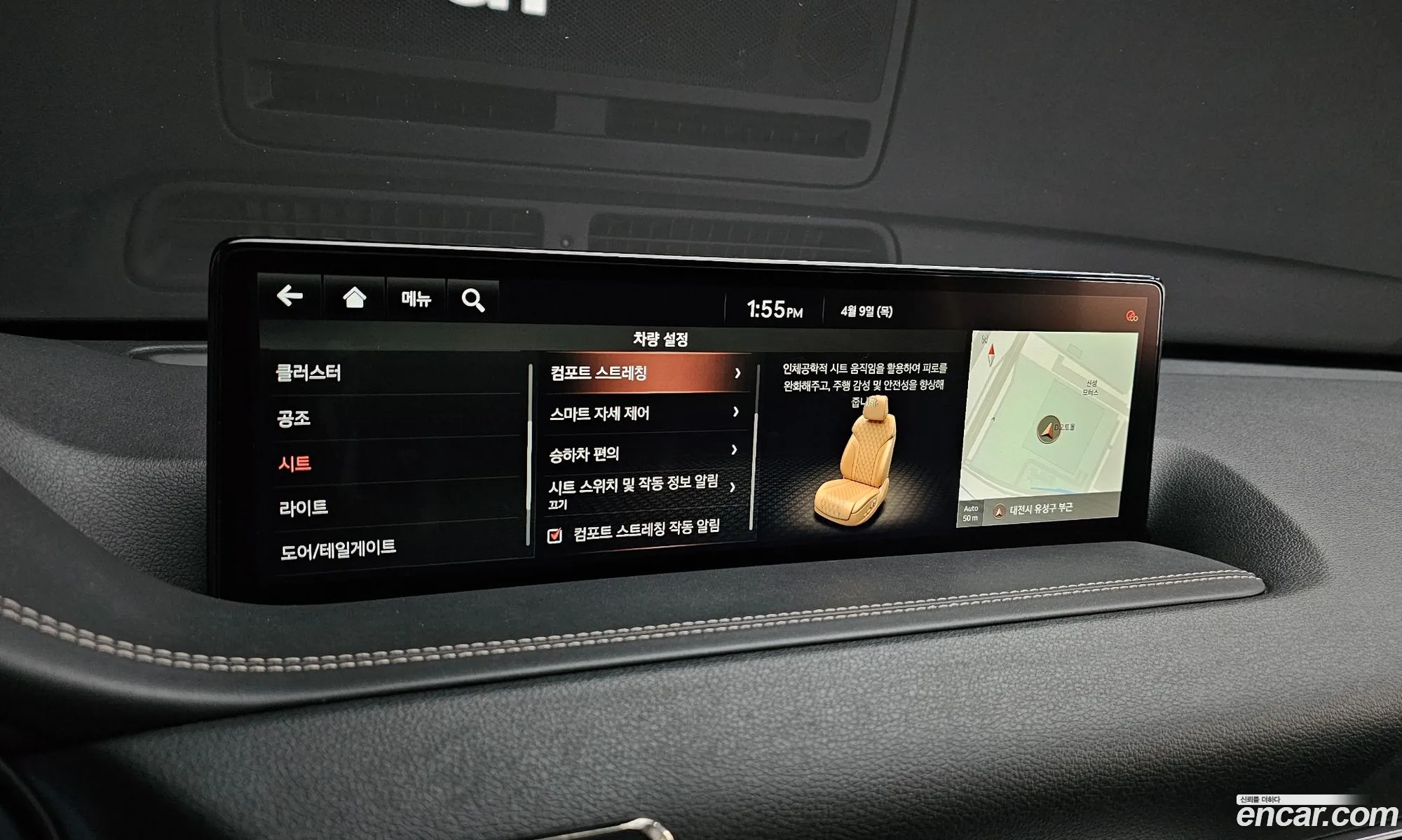 Genesis GV80 2021 — 6