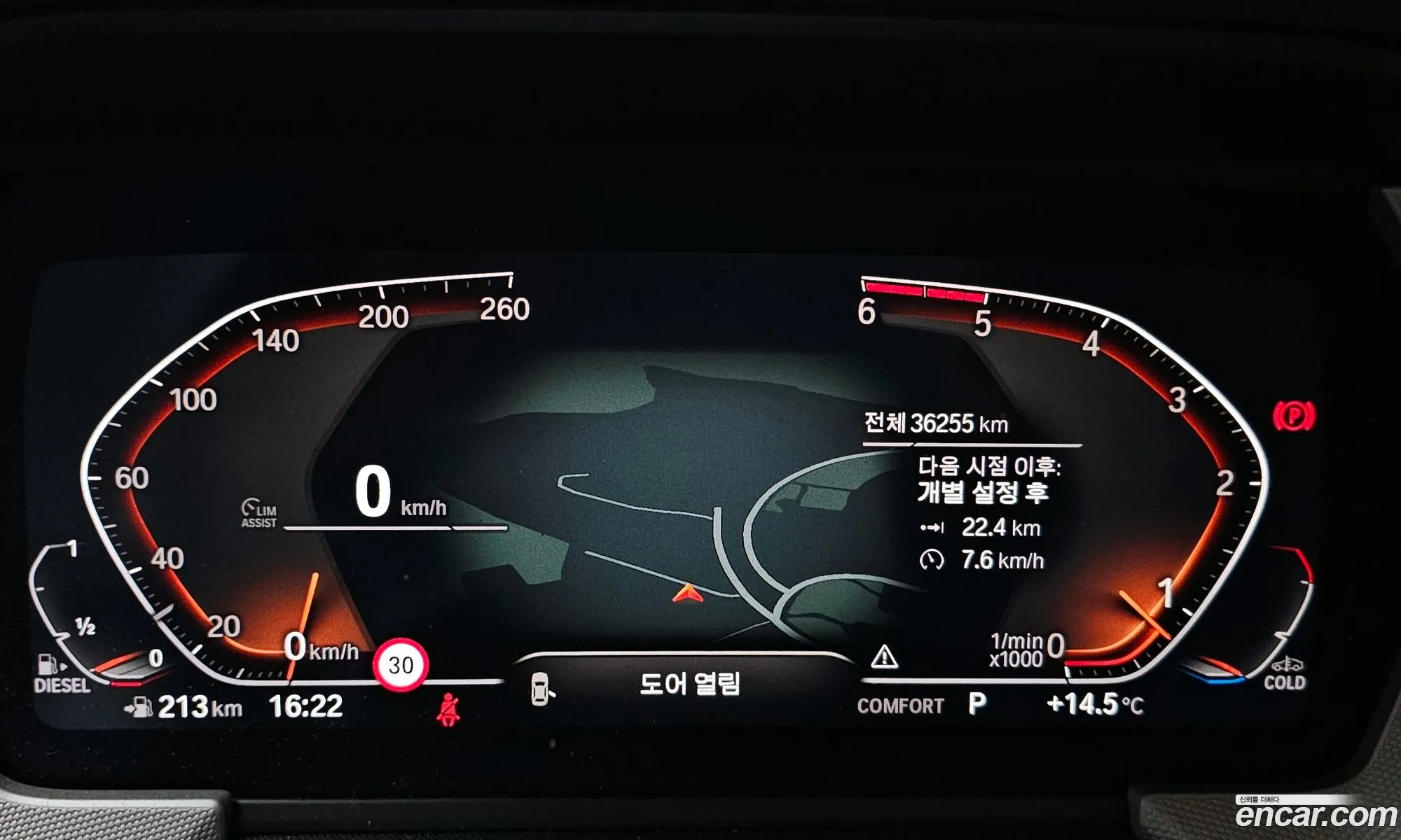 BMW 1 Series 2021 — 15