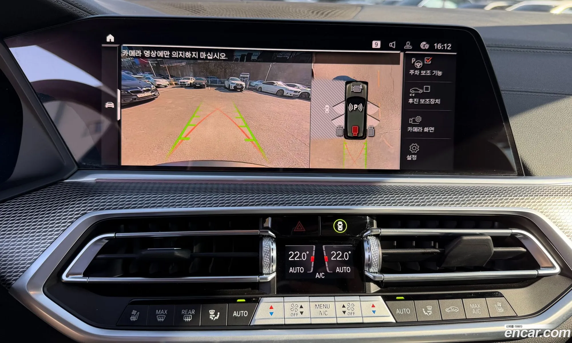 BMW X5 2023 — 8
