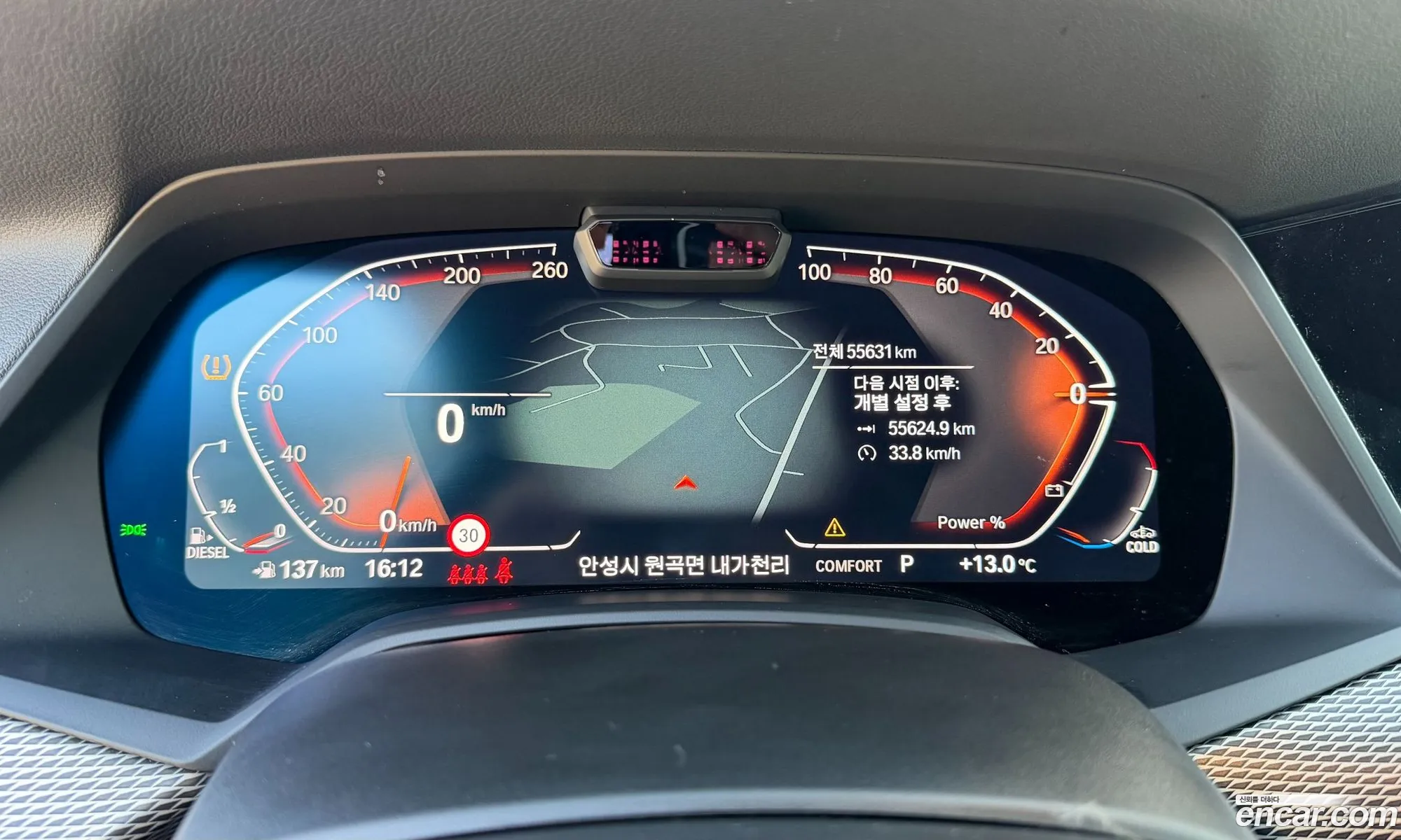 BMW X5 2023 — 17