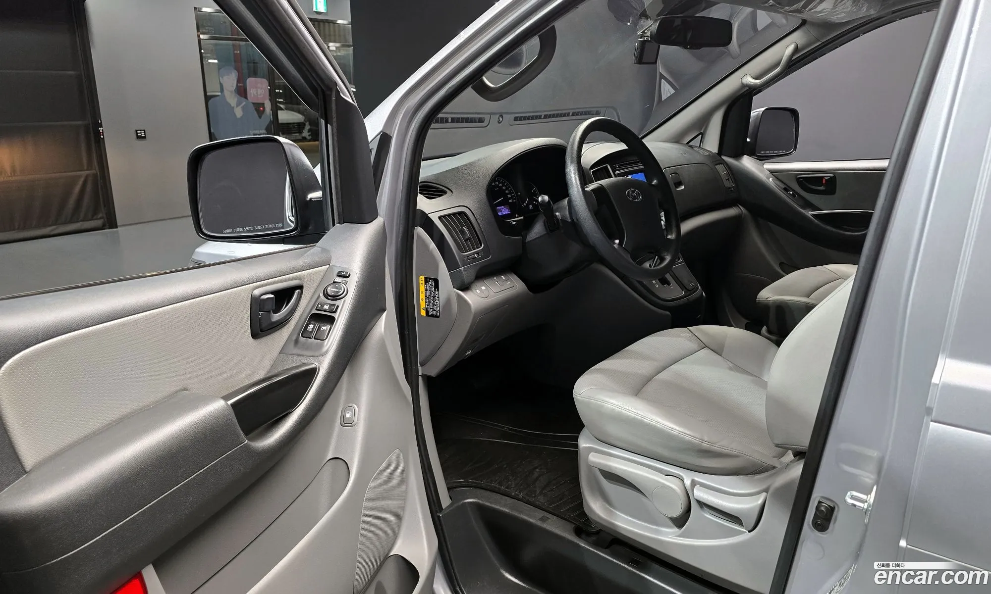 Hyundai Grand Starex 2021 — 2
