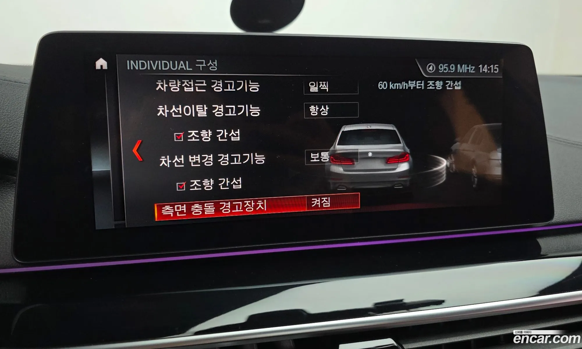 BMW 5 Series 2018 WBAJD9102JWC82863 — 6