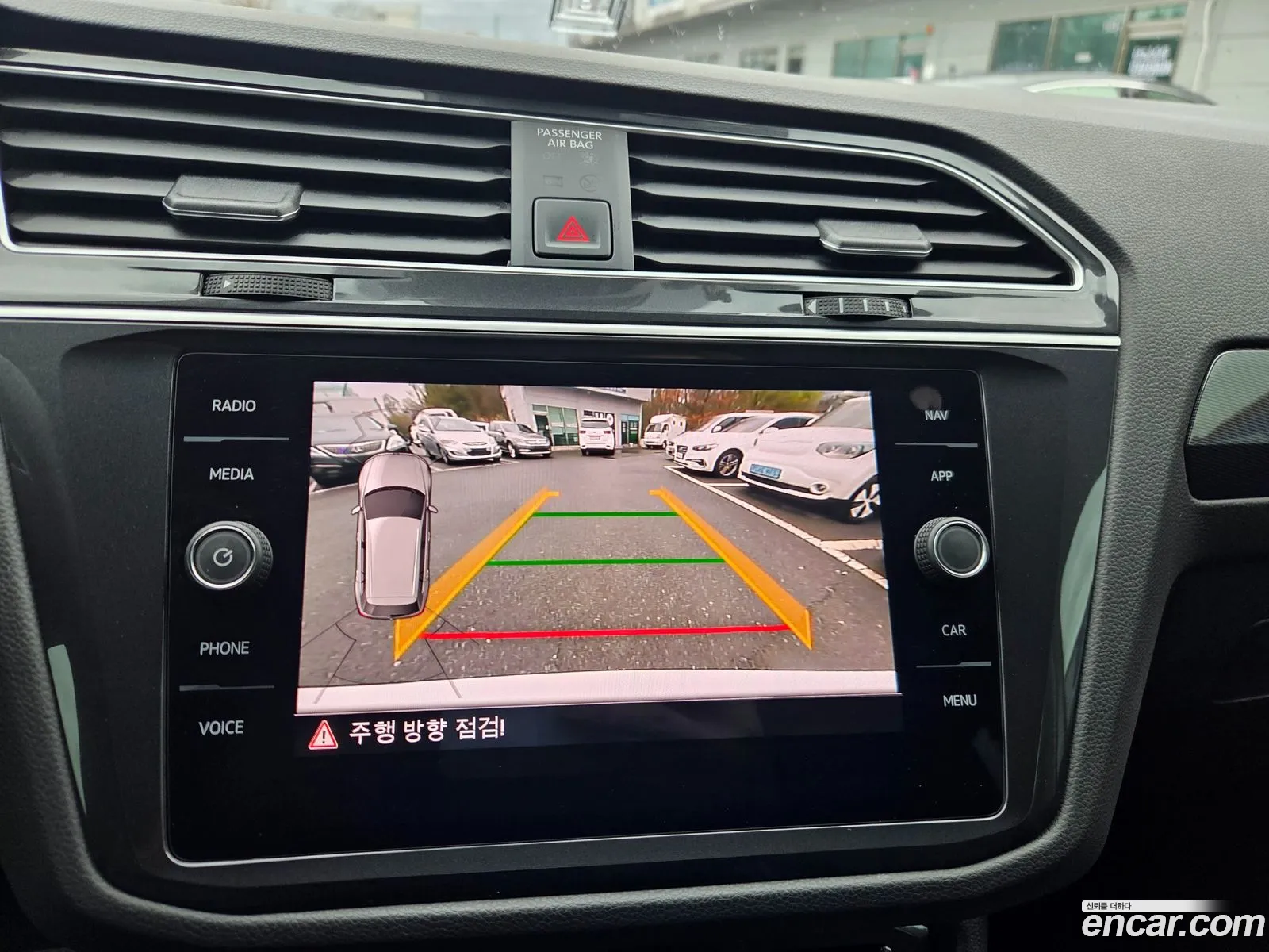 Volkswagen Tiguan 2020 — 2