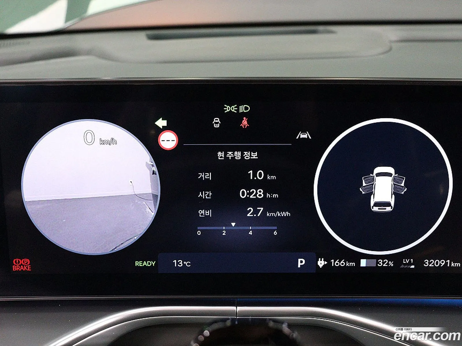 Hyundai Ioniq 9 2025 — 9