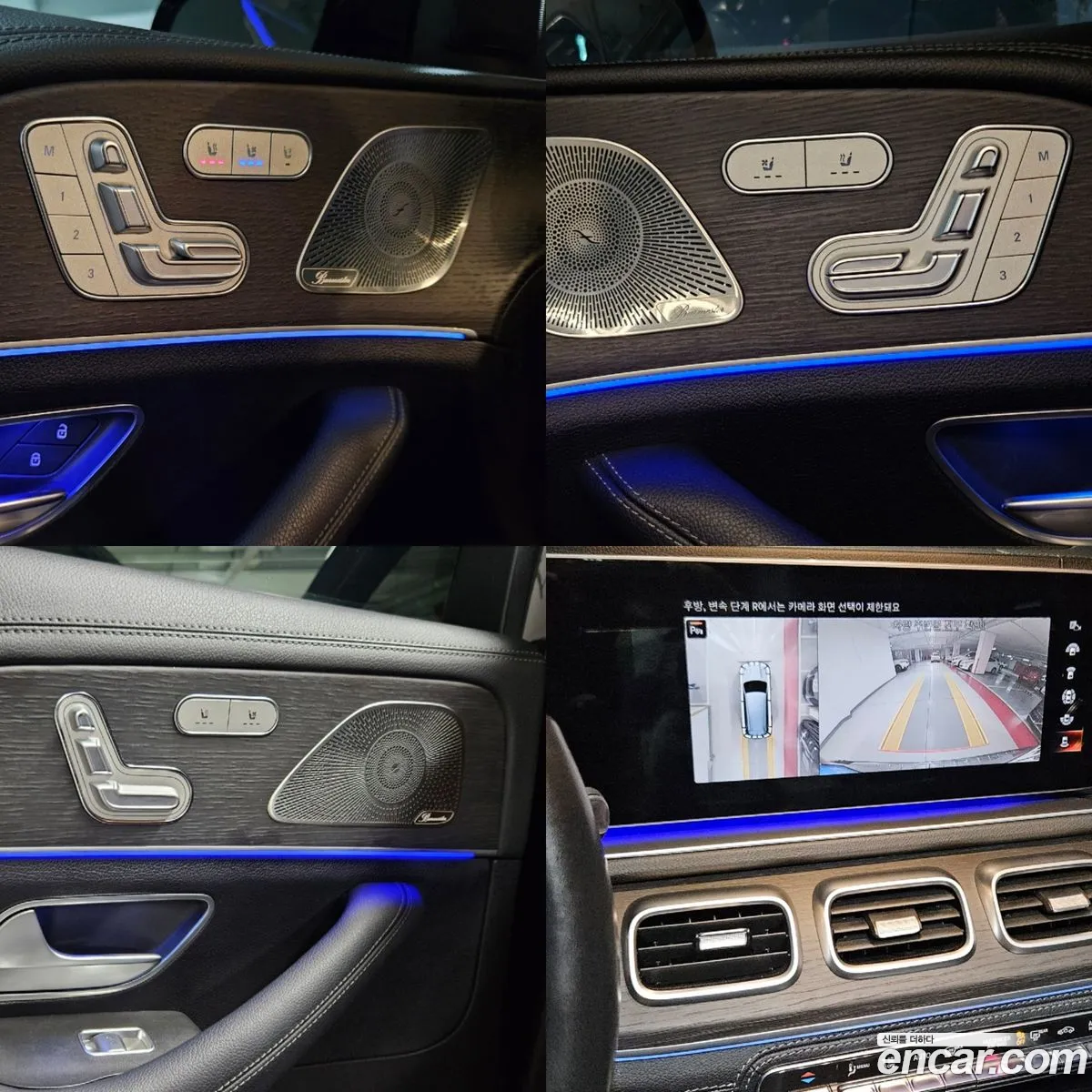 Mercedes-Benz GLS-Class X167 2022 — 19