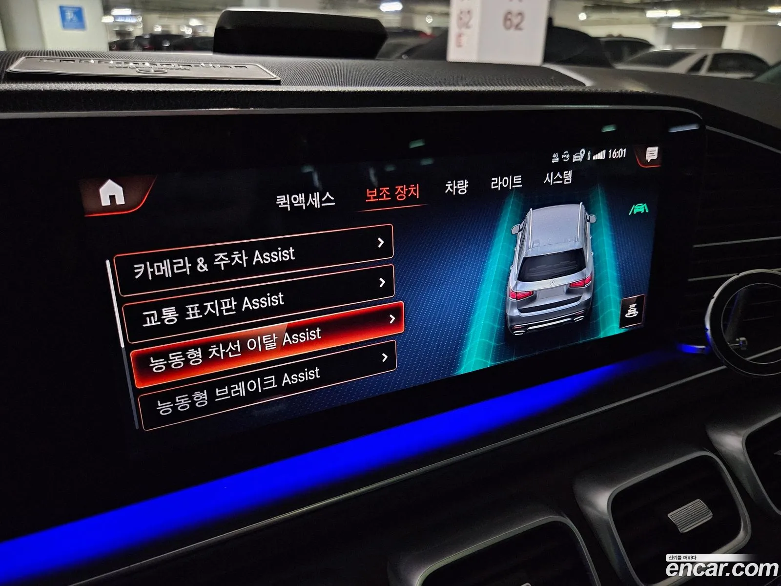 Mercedes-Benz GLS-Class X167 2022 — 18