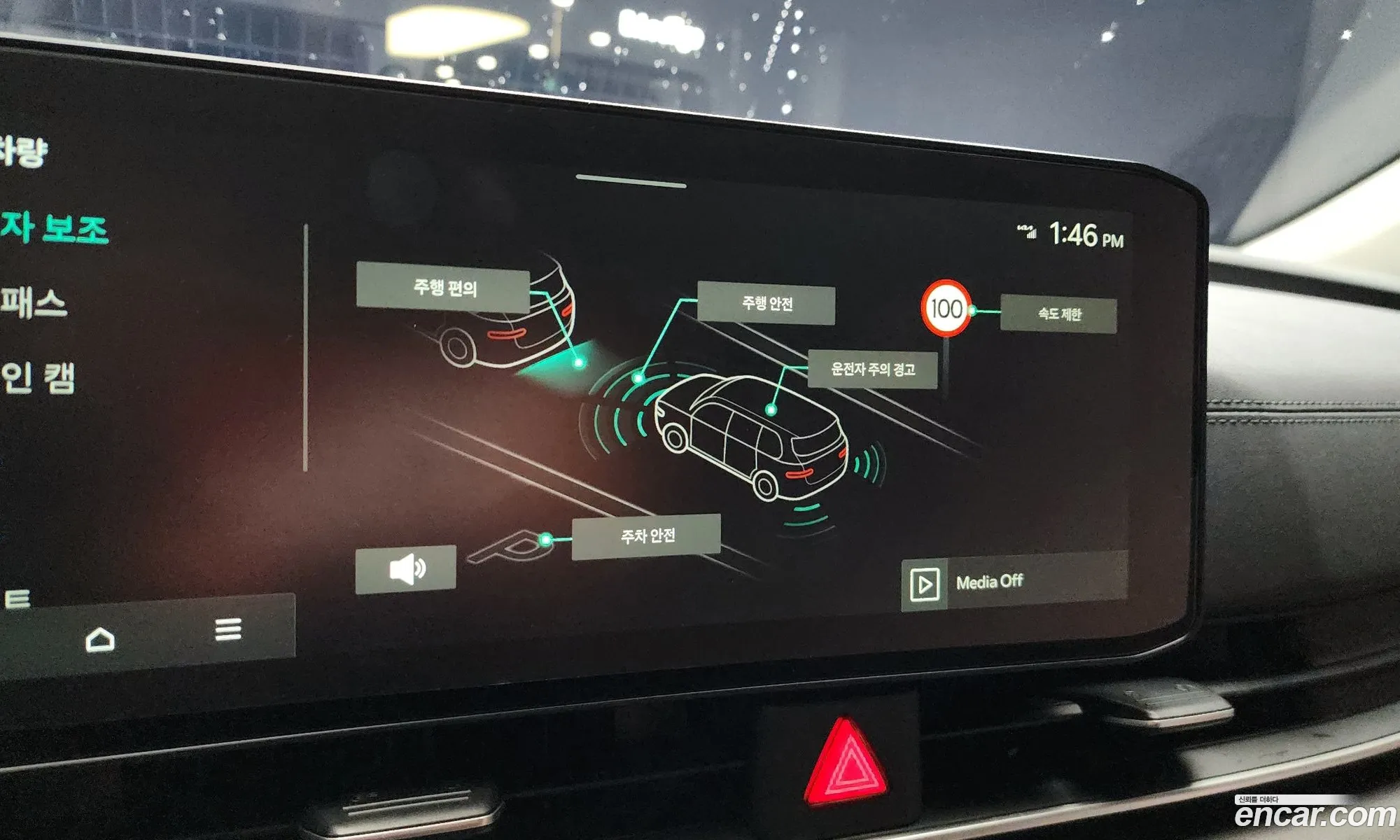 Kia Carnival 2024 — 21