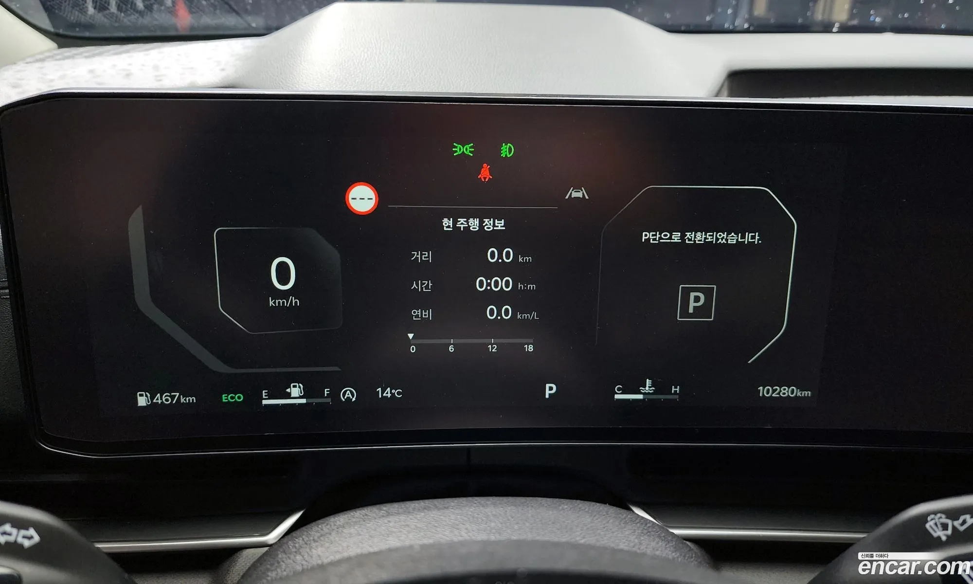 Kia Carnival 2024 — 14