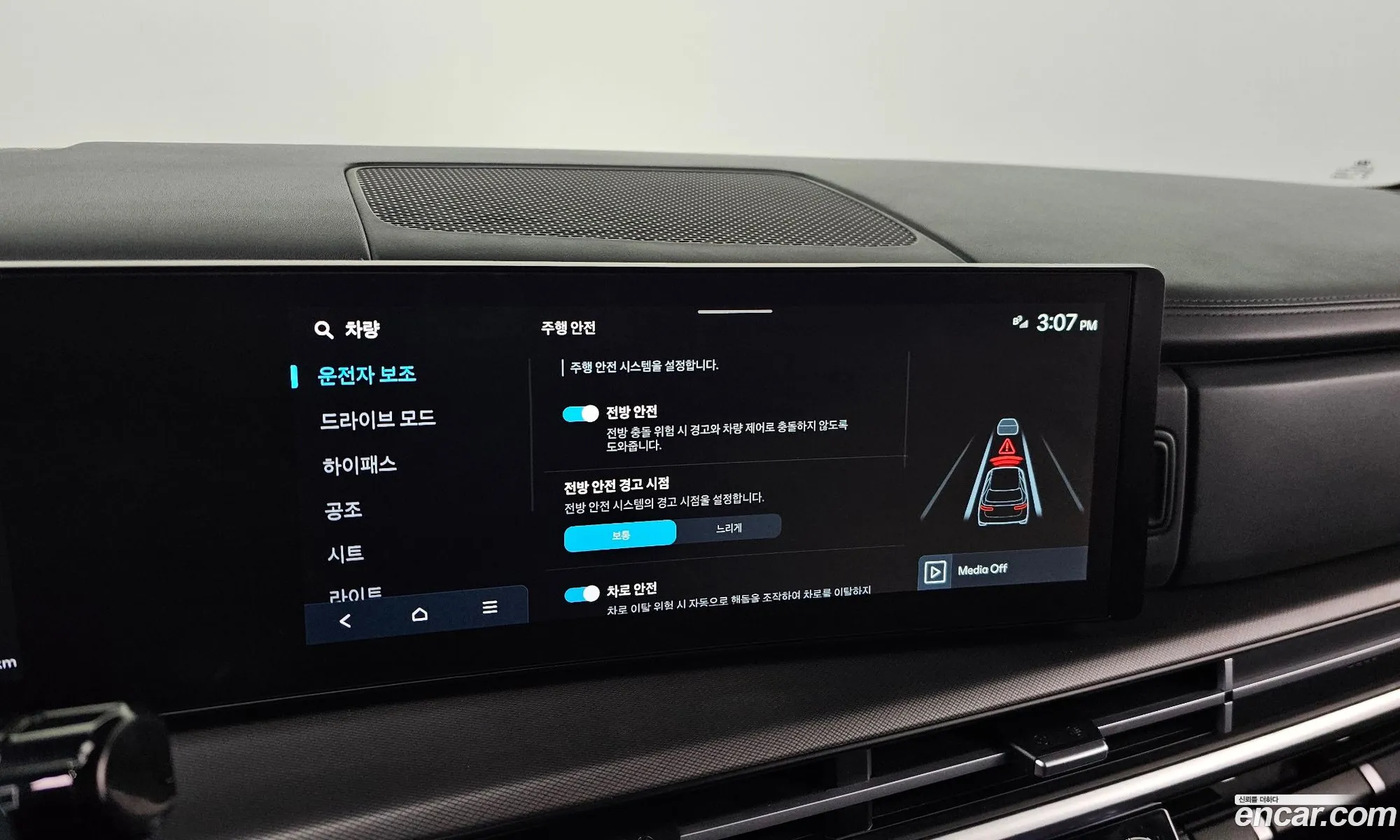 Hyundai Santa Fe 2024 — 11