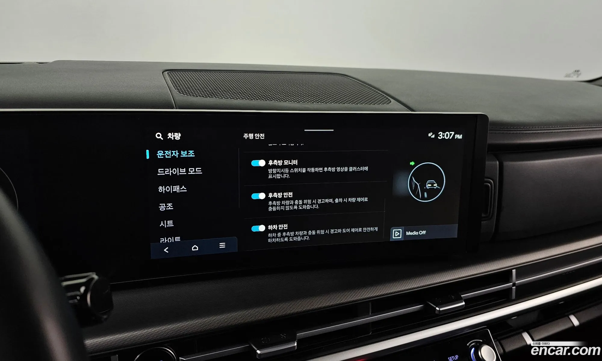 Hyundai Santa Fe 2024 — 15