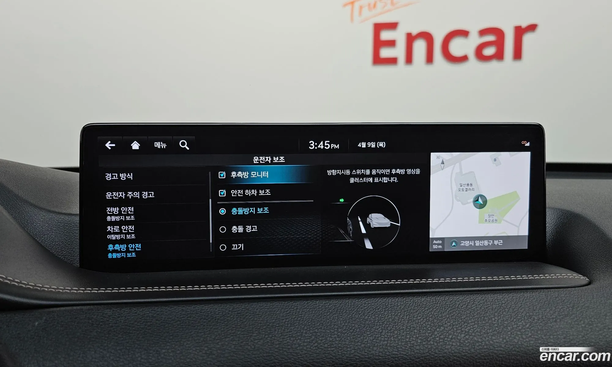 Genesis GV80 2022 — 5