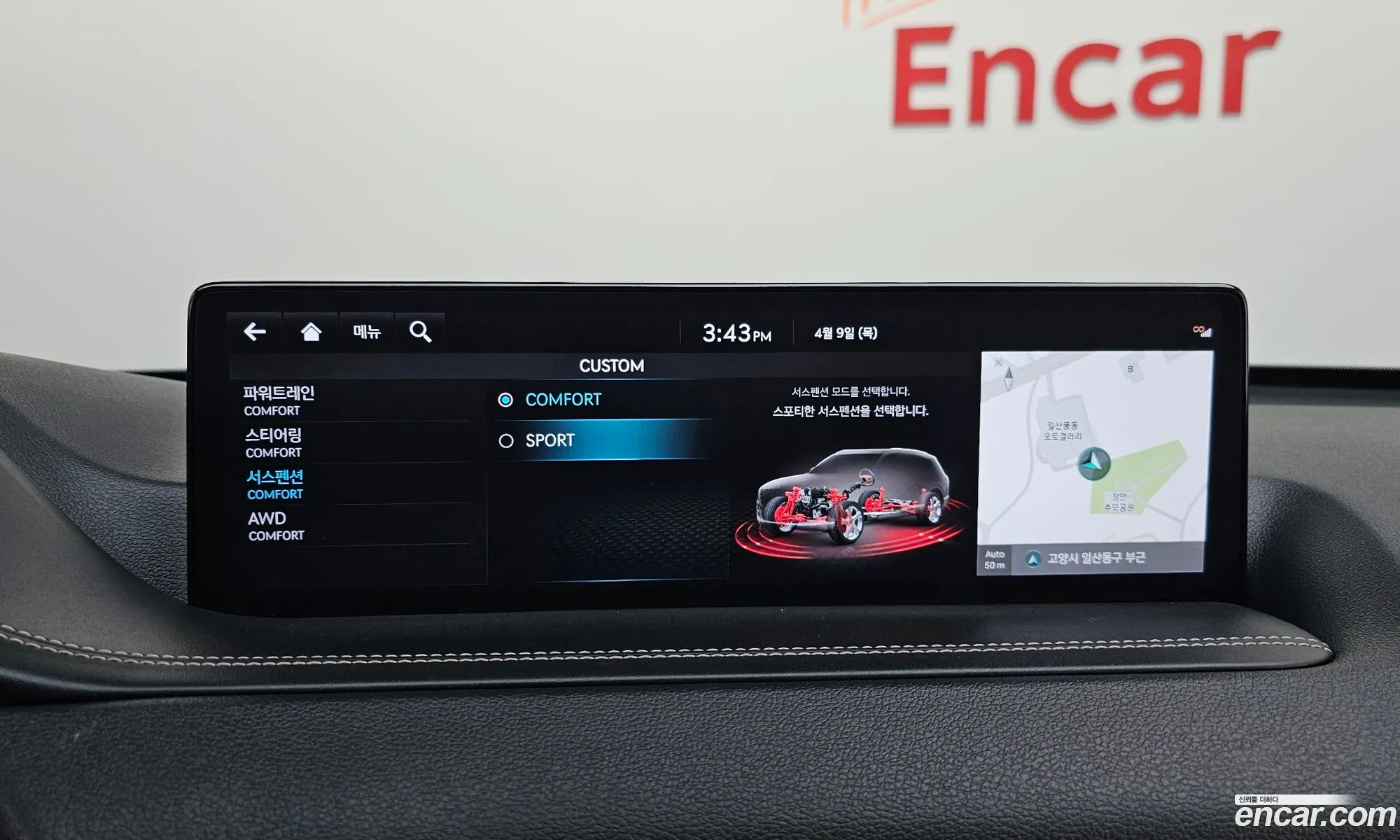 Genesis GV80 2022 — 6