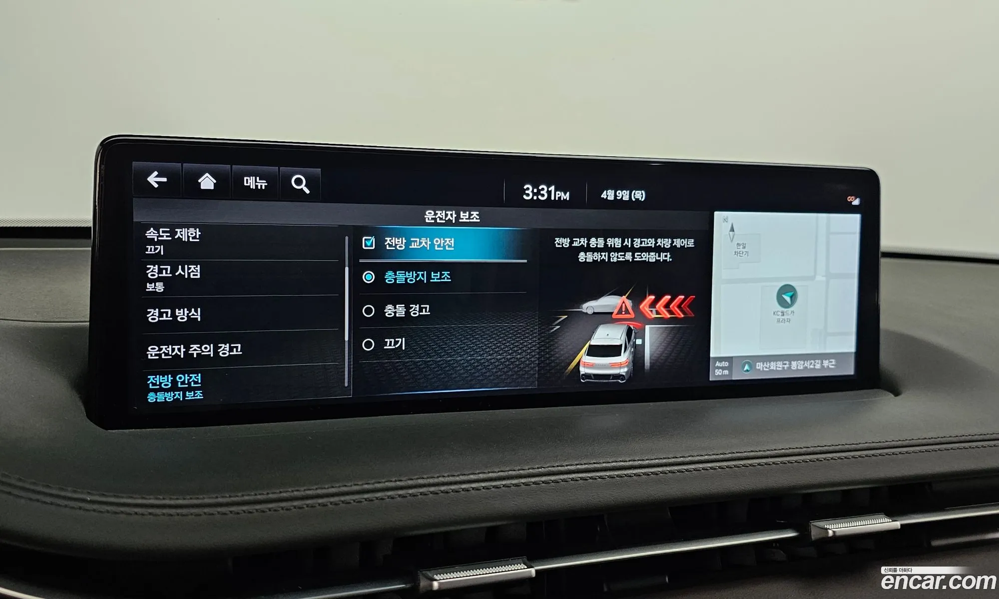 Genesis GV70 2021 — 27