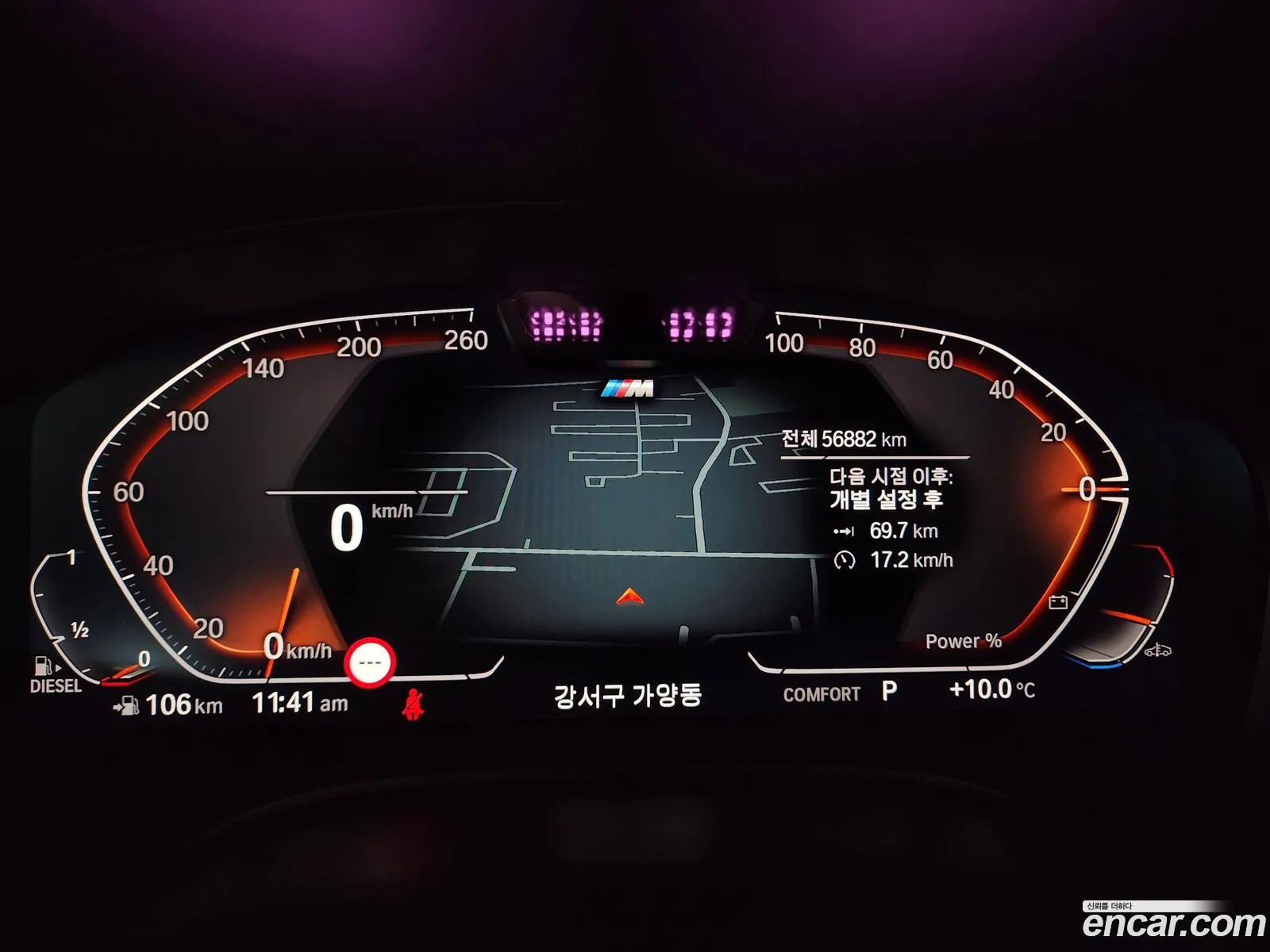 BMW 6 Series GT 2022 — 12
