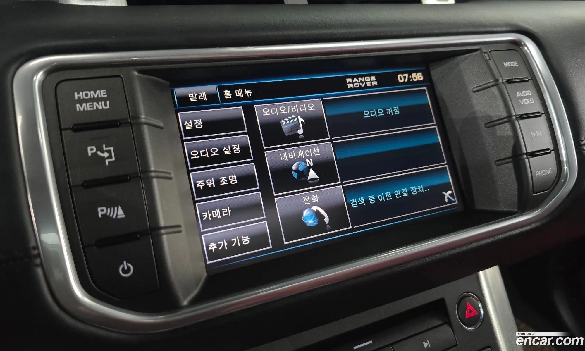 Land Rover Range Rover Evoque 2013 SALVA2BEXDH856154 — 15