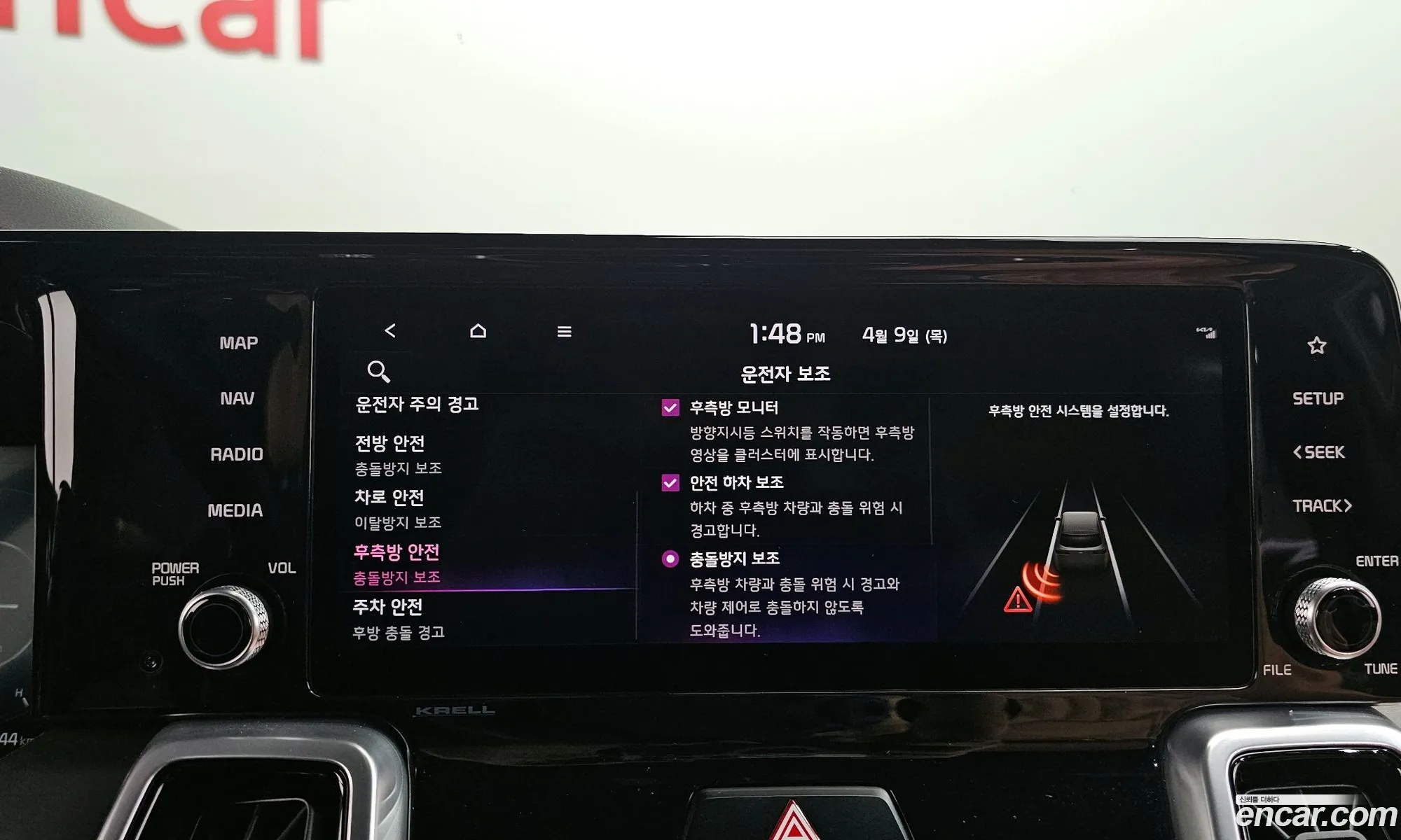 Kia Sorento 2020 — 7