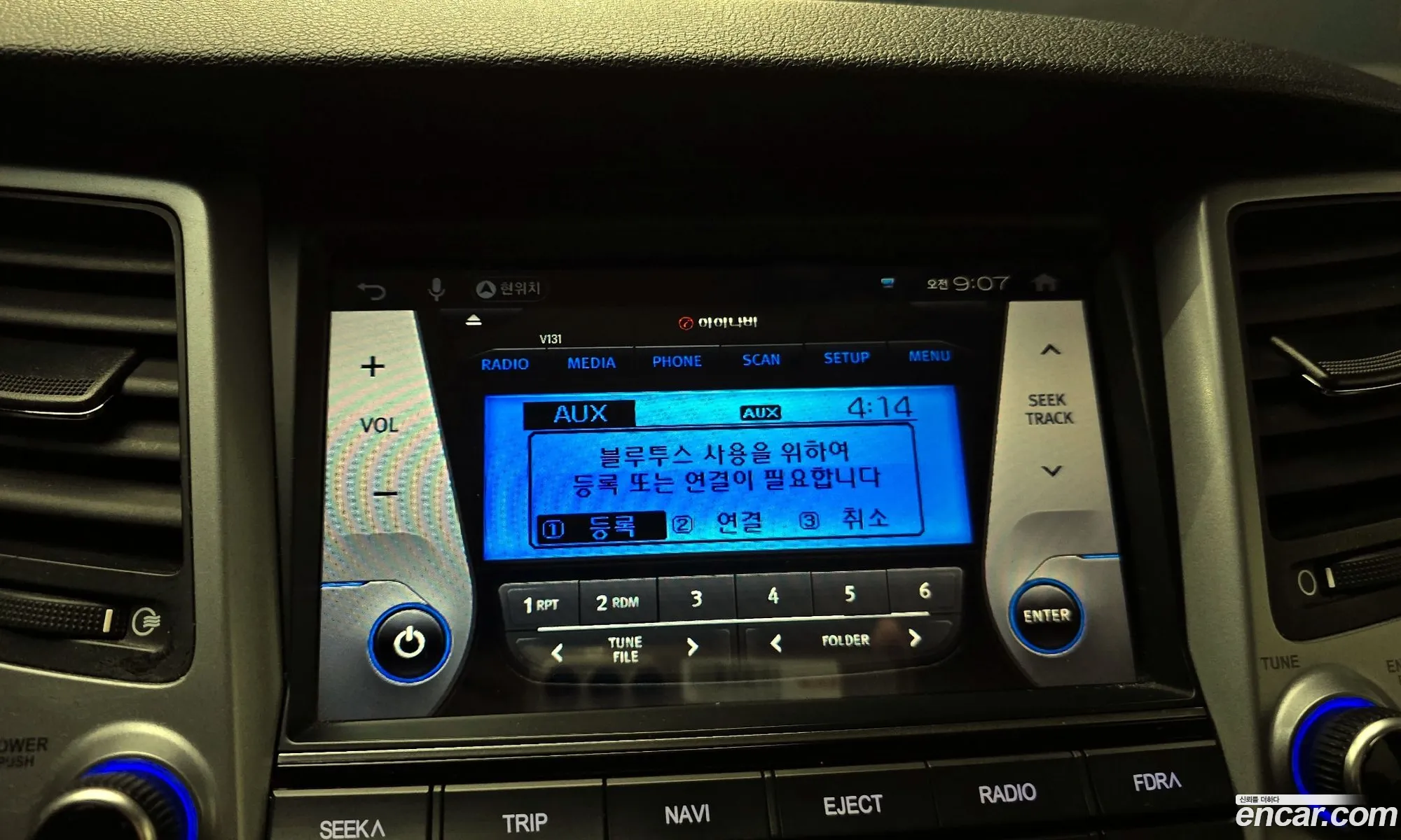 Hyundai Tucson 2016 — 20