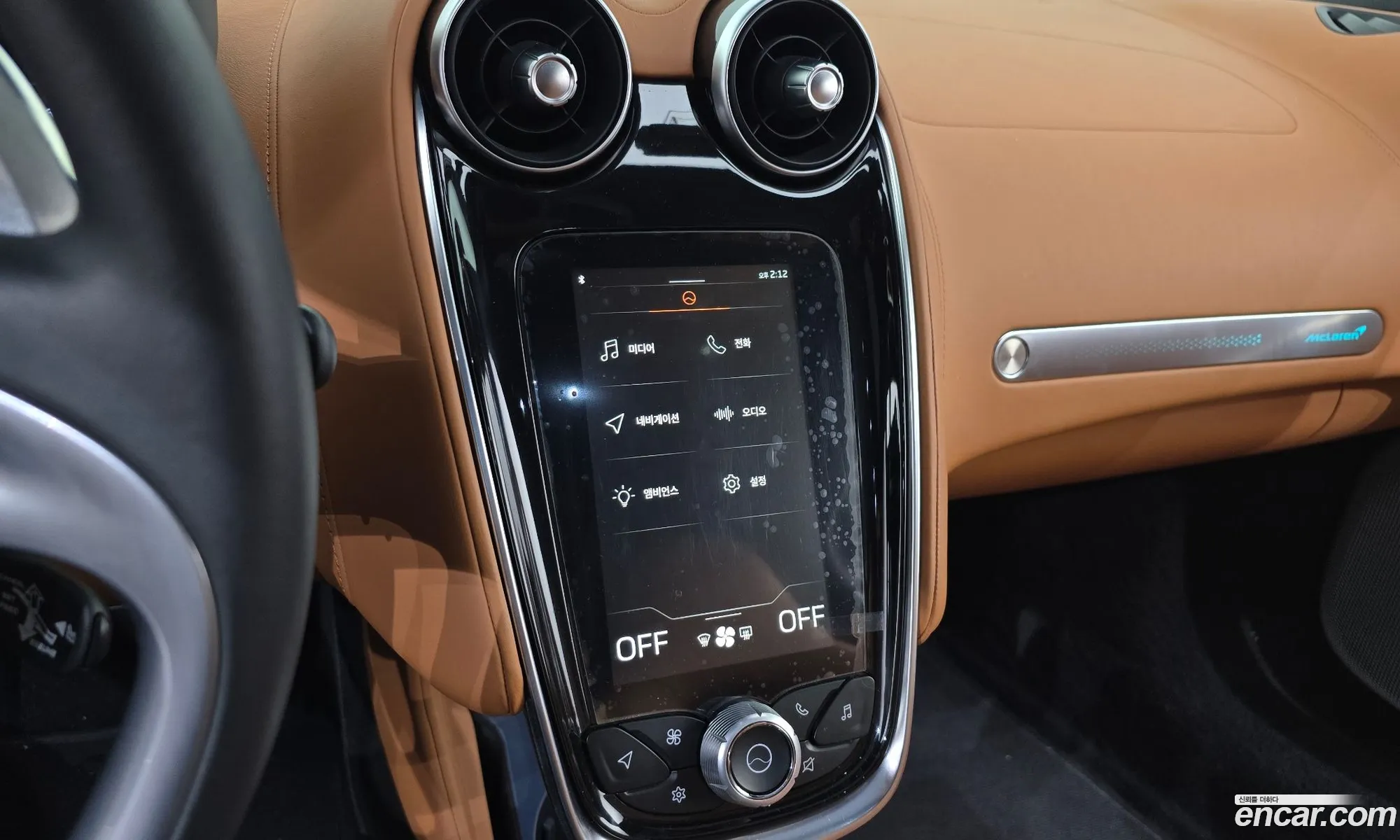 McLaren GT