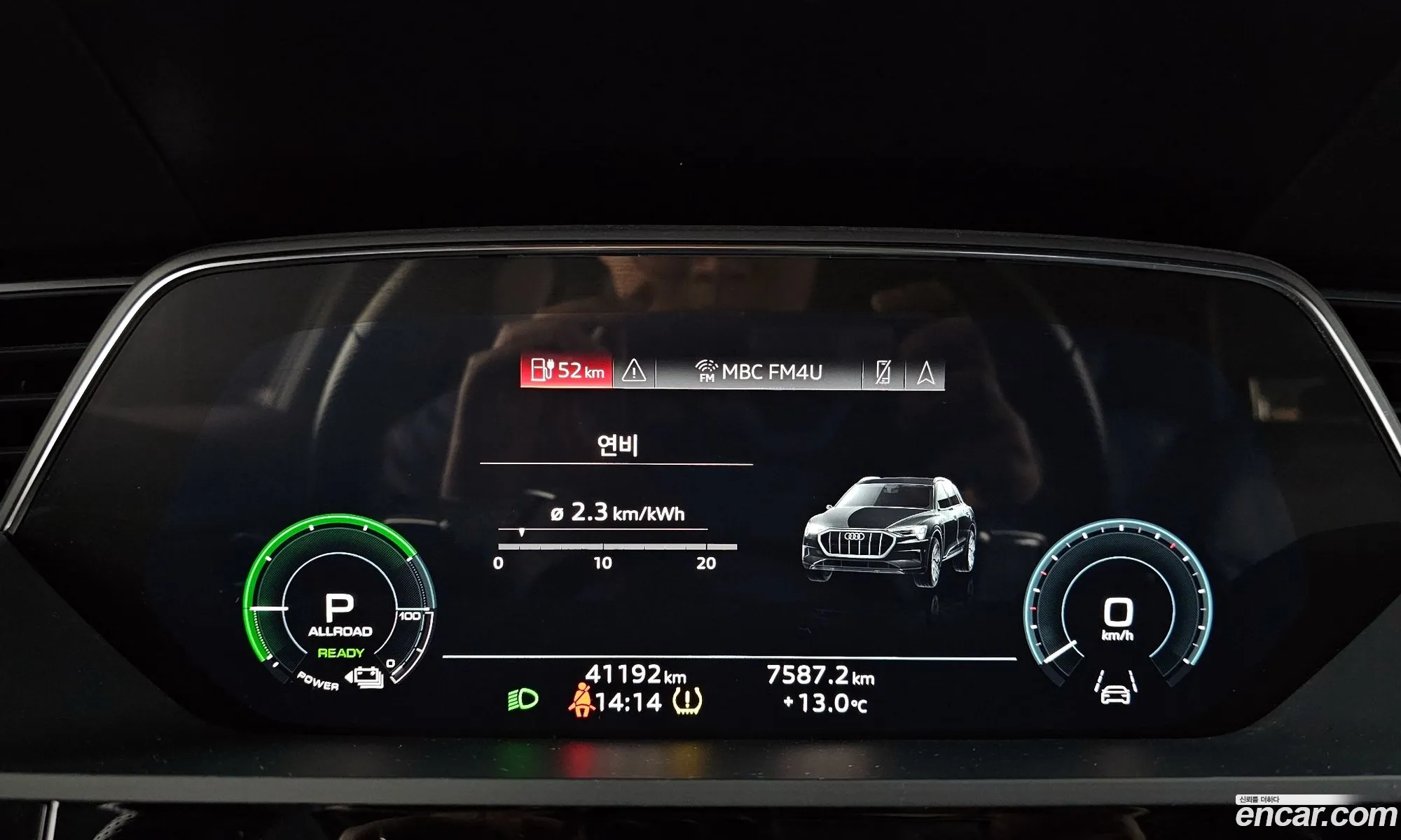 Audi e-tron 2022 WAUZZZGE0NB047685 — 13